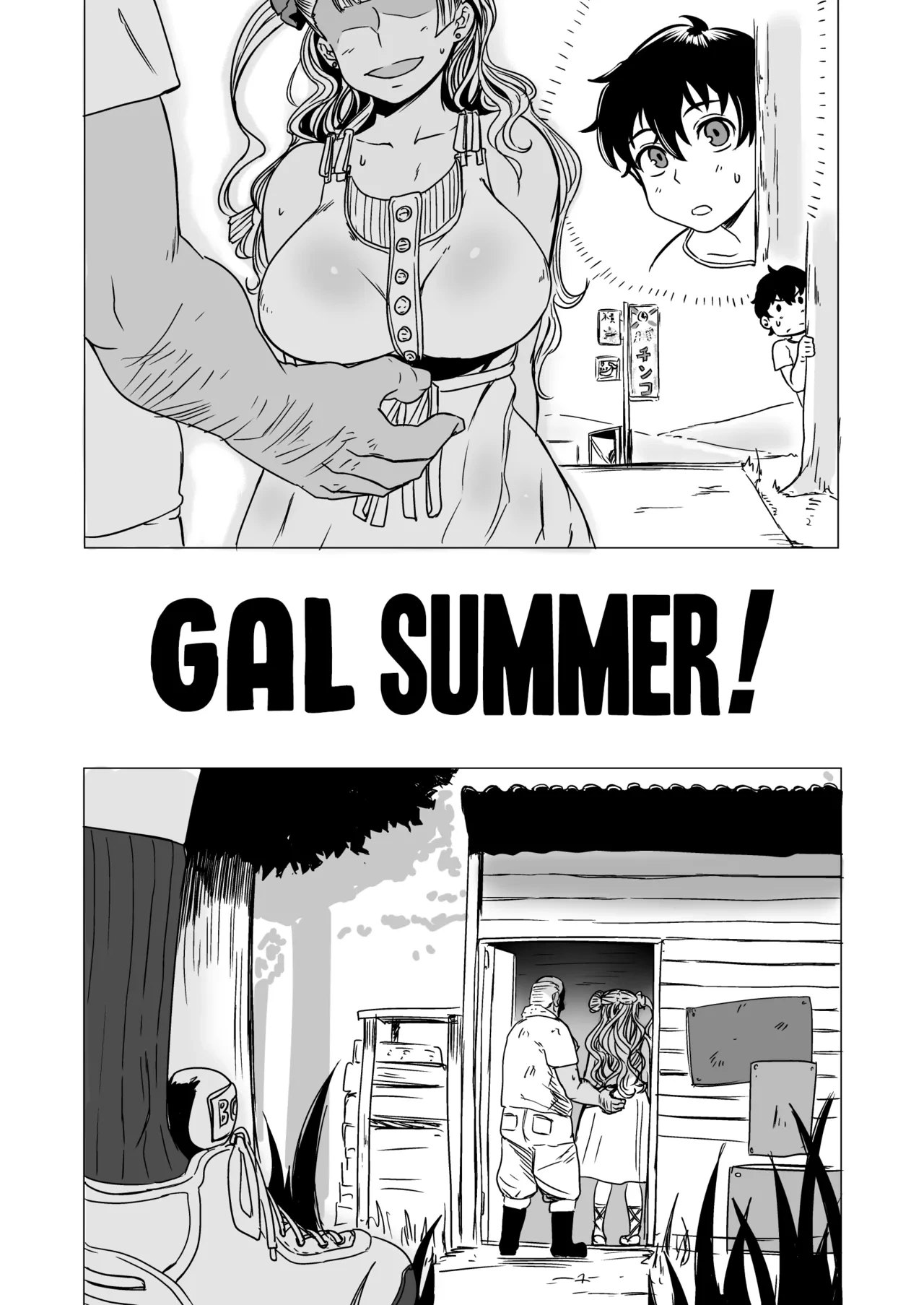 [UU-ZONE (nuezou)] Gal Natsu! (Oshiete! Galko-chan) [English] {Chrysanthemum} [Digital]