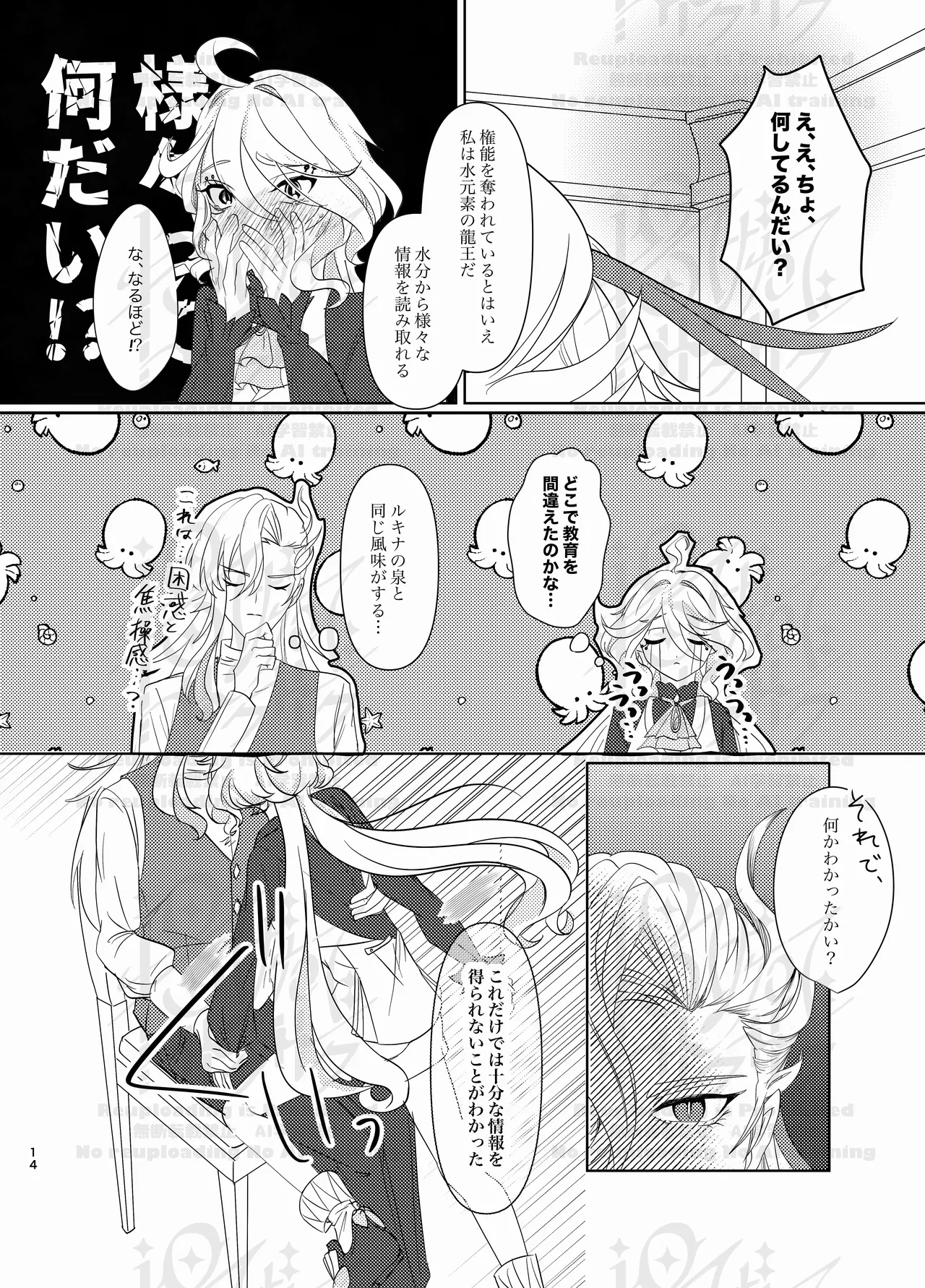 หน้า 13