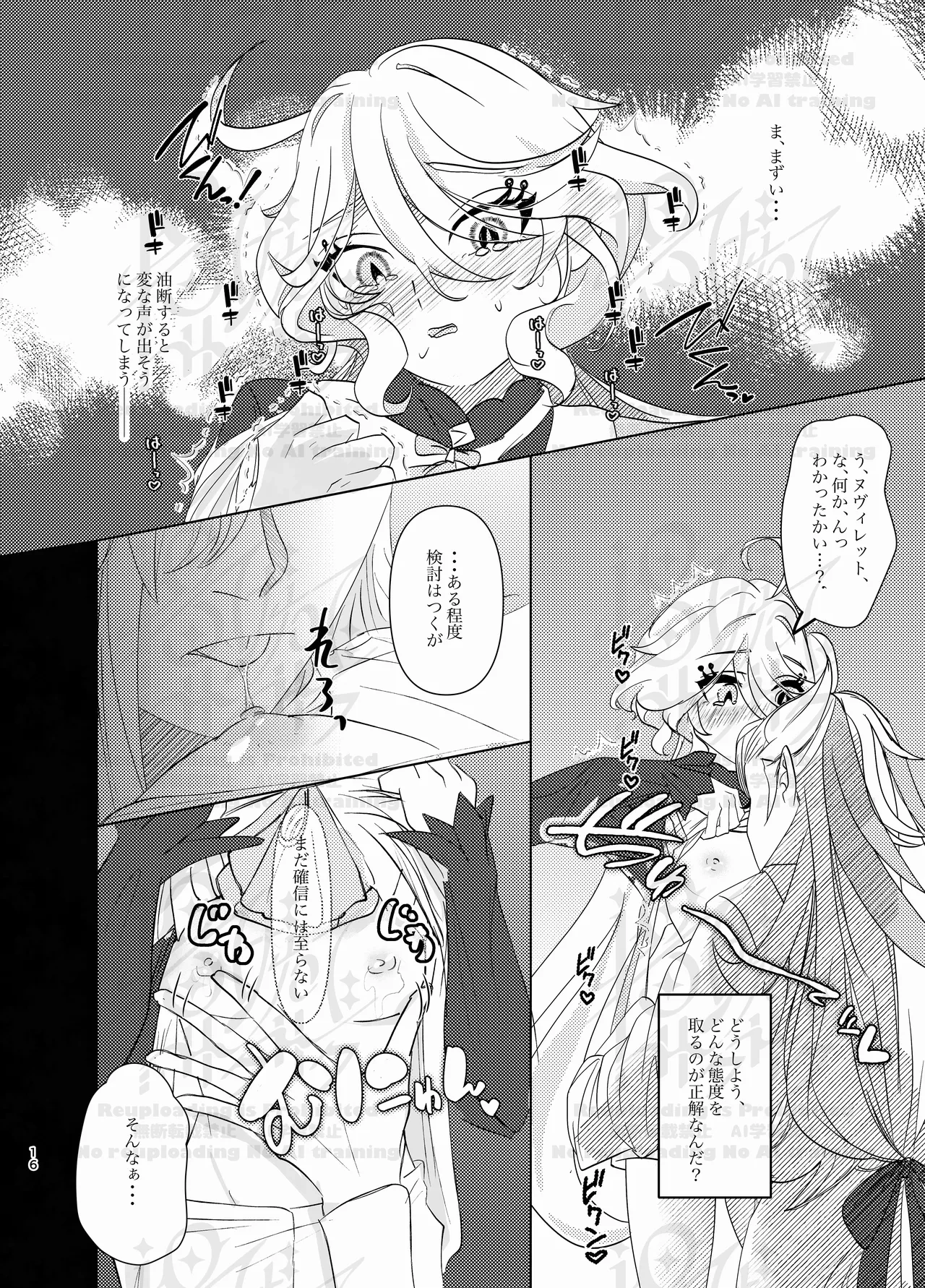 หน้า 15