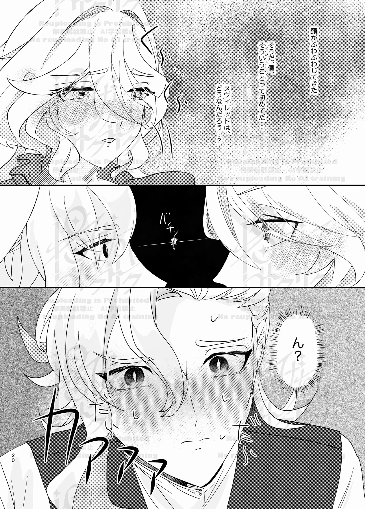 หน้า 19