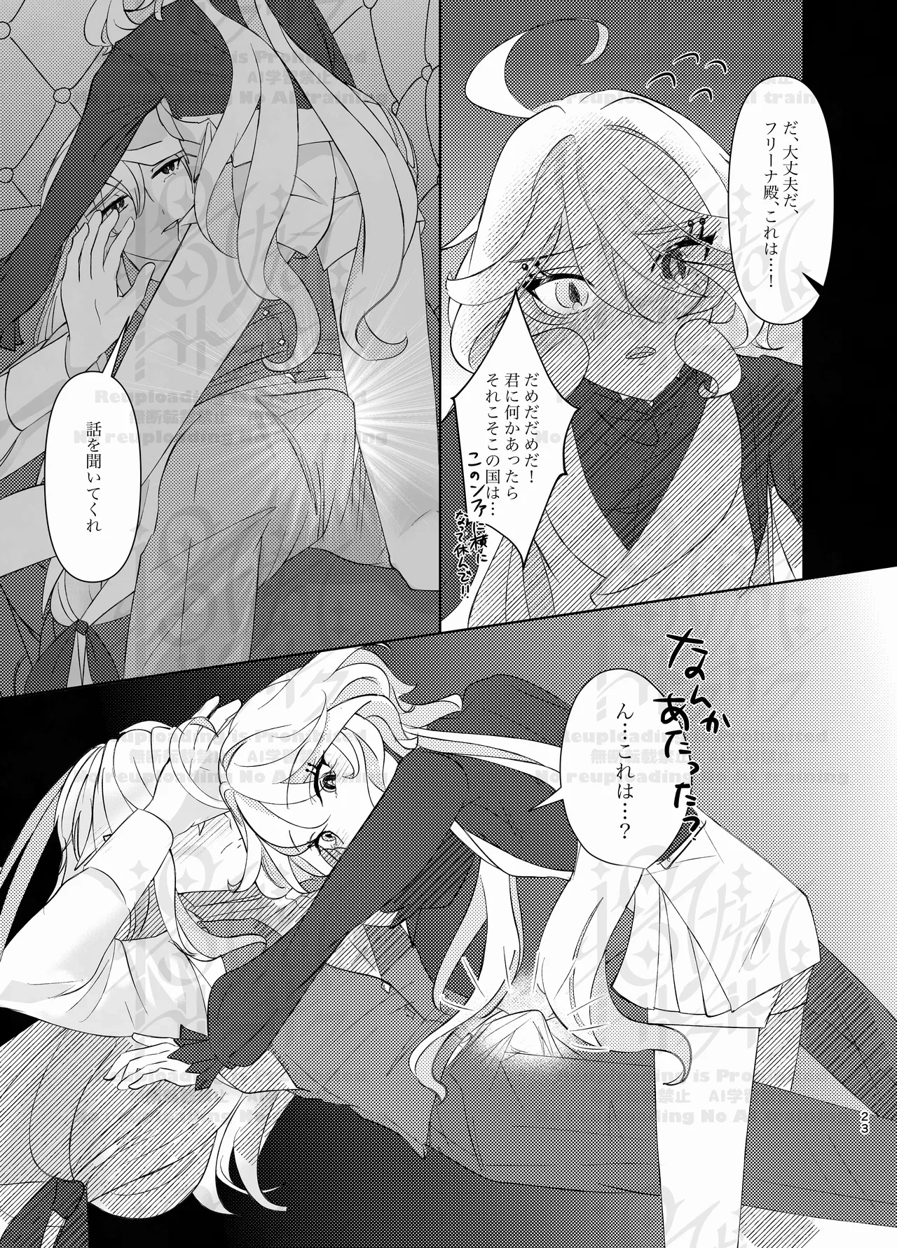 หน้า 22