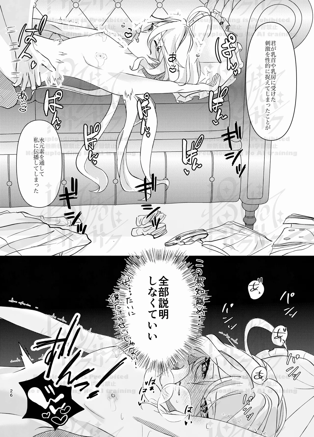 หน้า 25