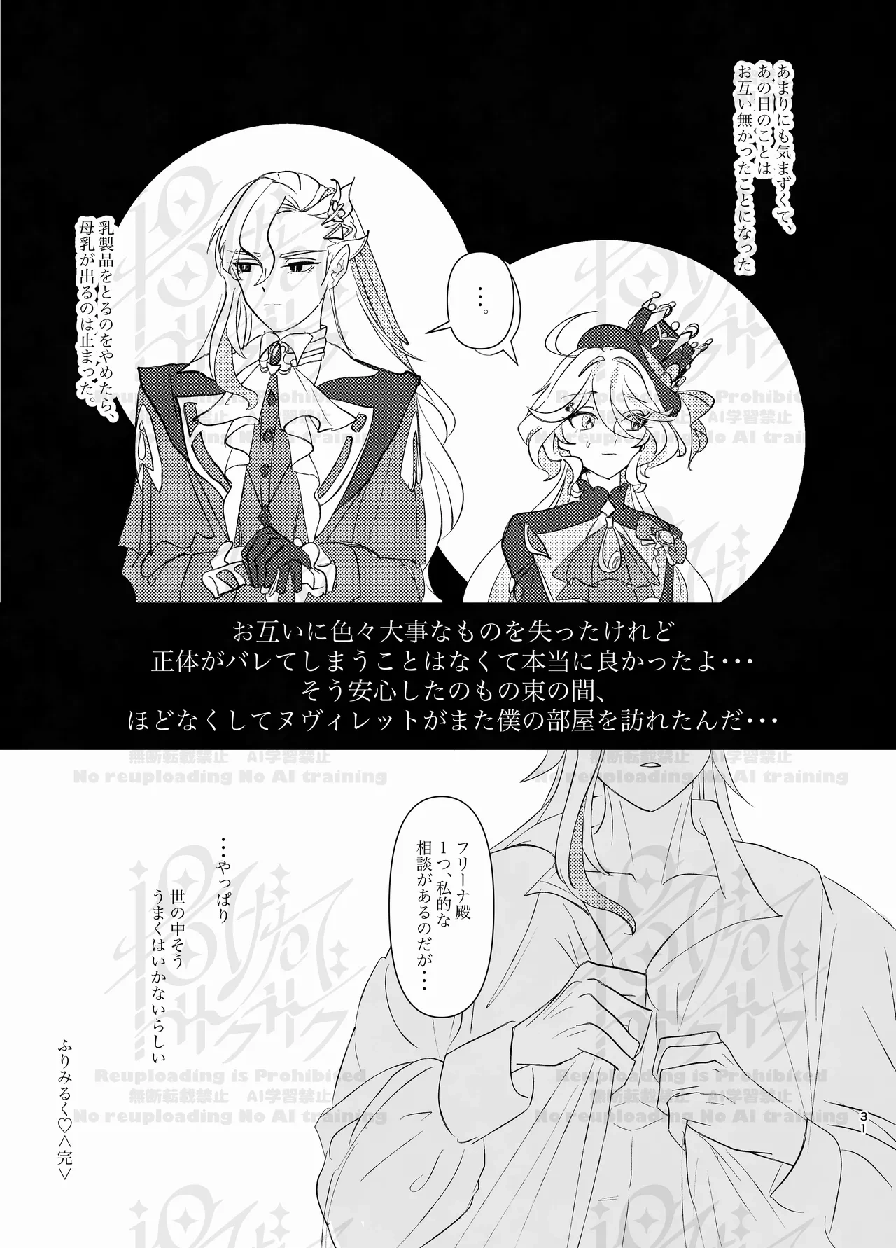 หน้า 29