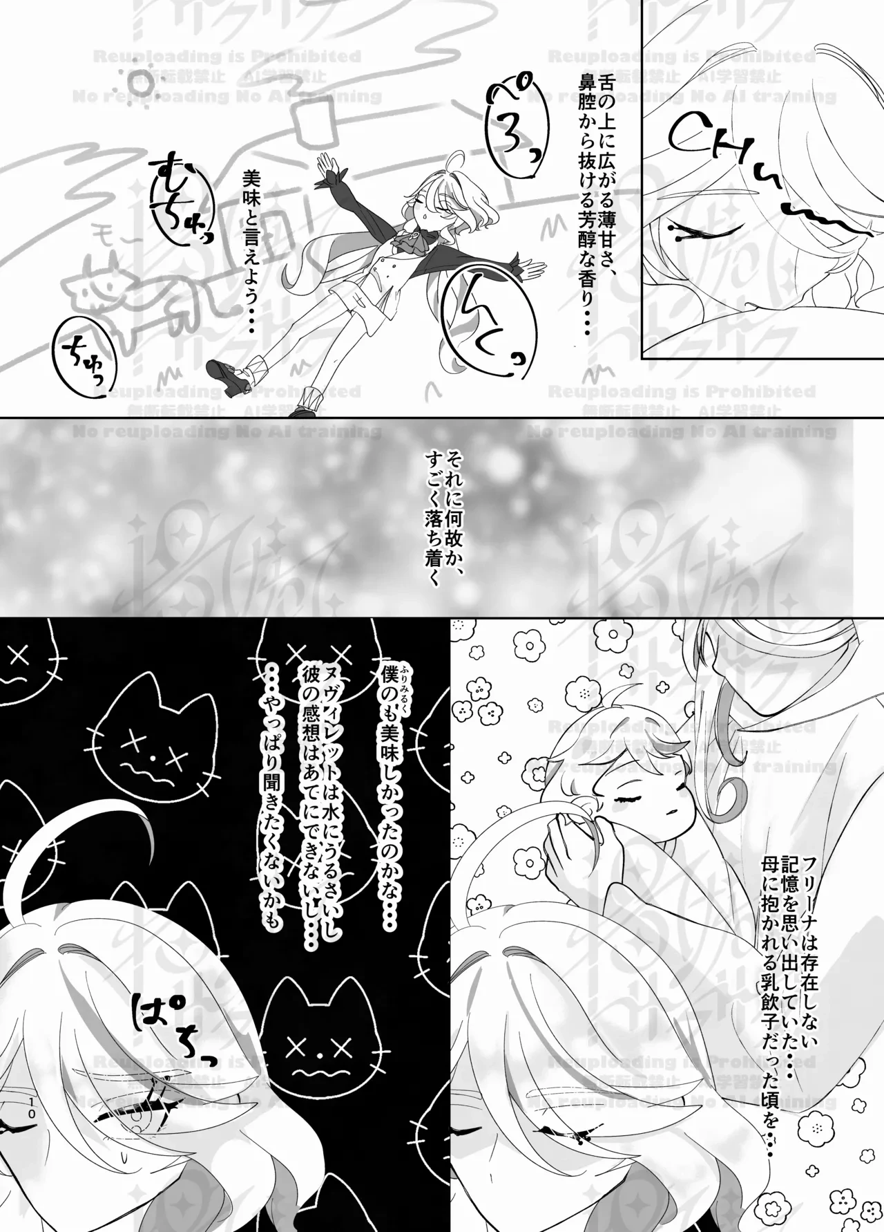 หน้า 9