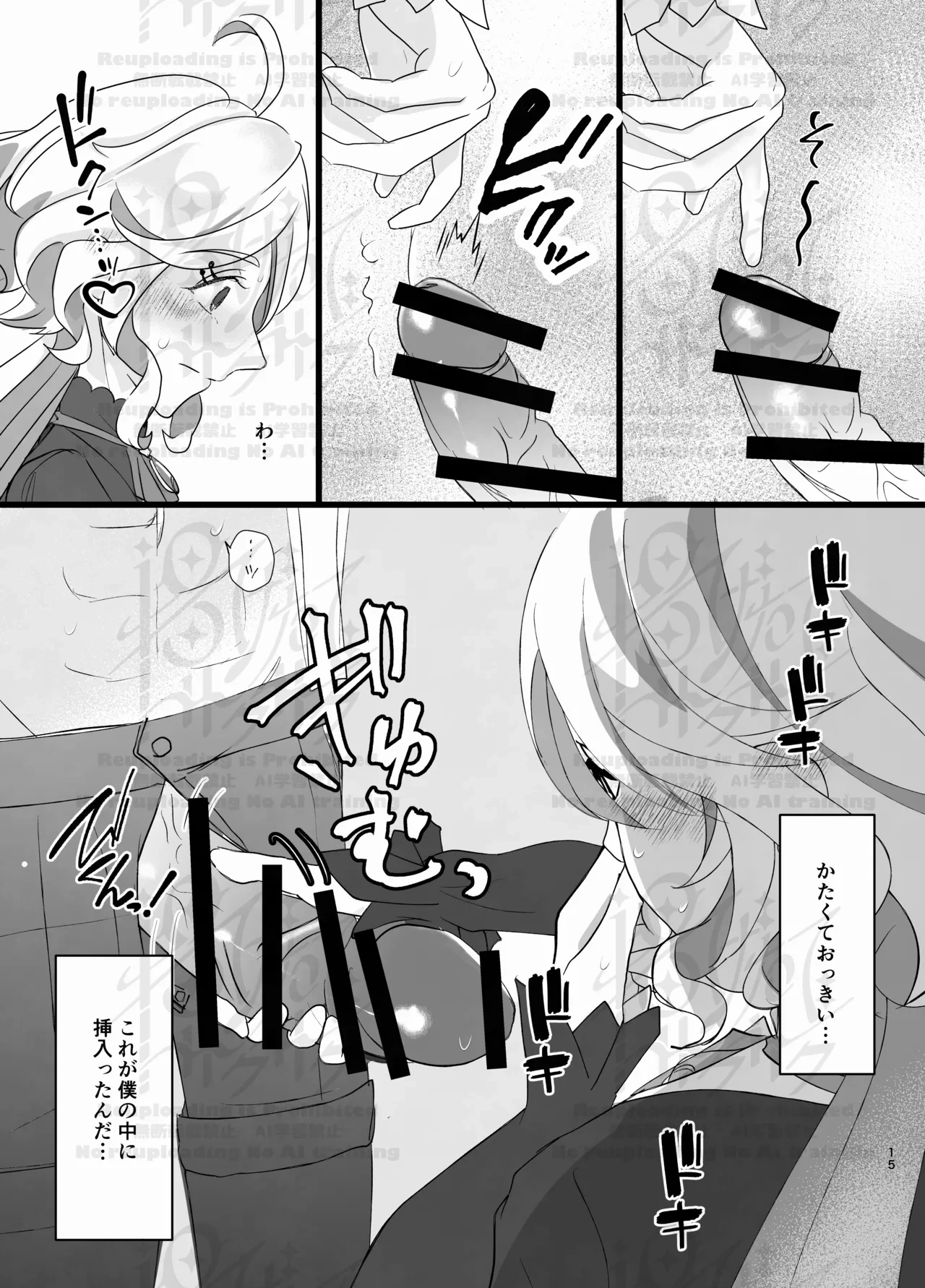หน้า 14