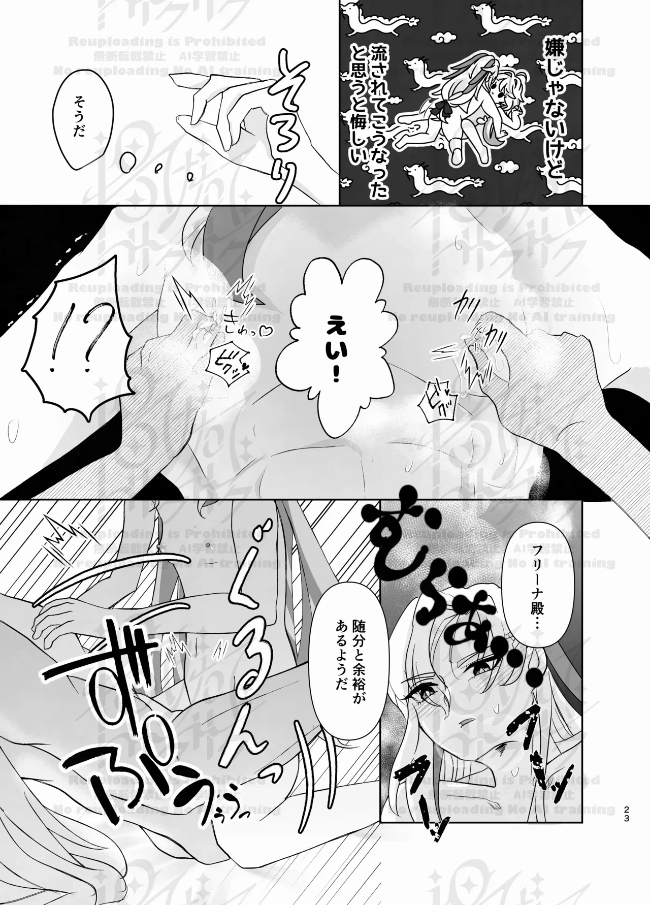 หน้า 21