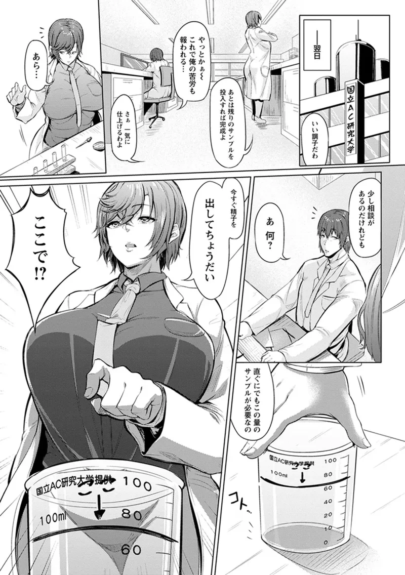 หน้า 93
