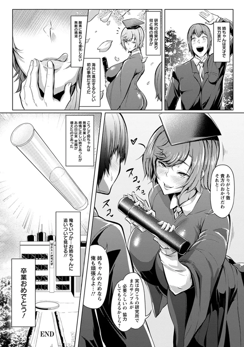 หน้า 114