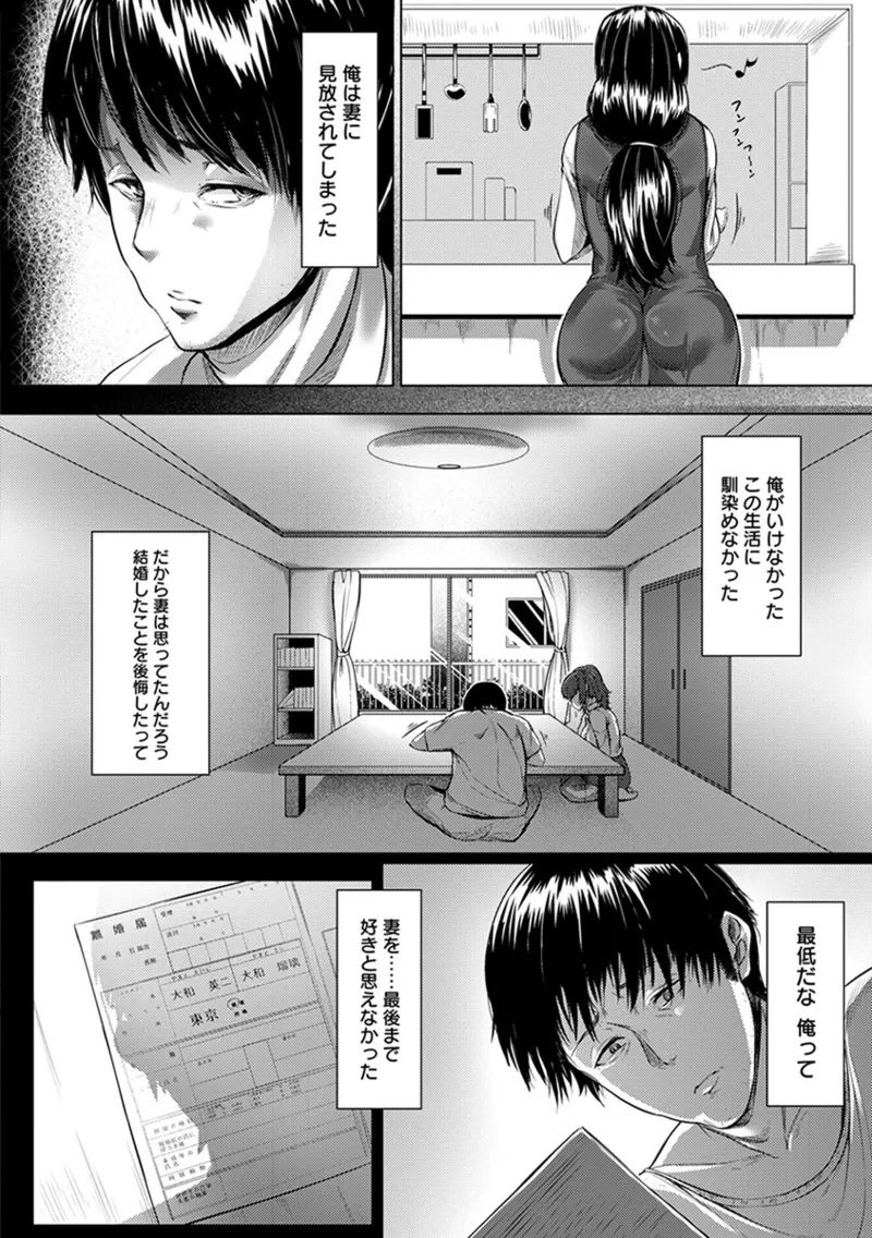 หน้า 116