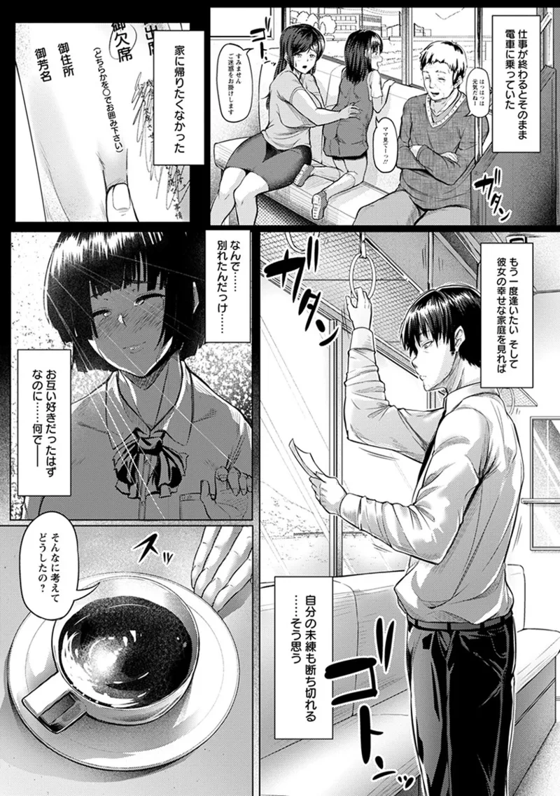 หน้า 117