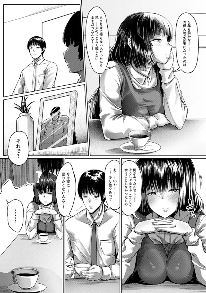 หน้า 119