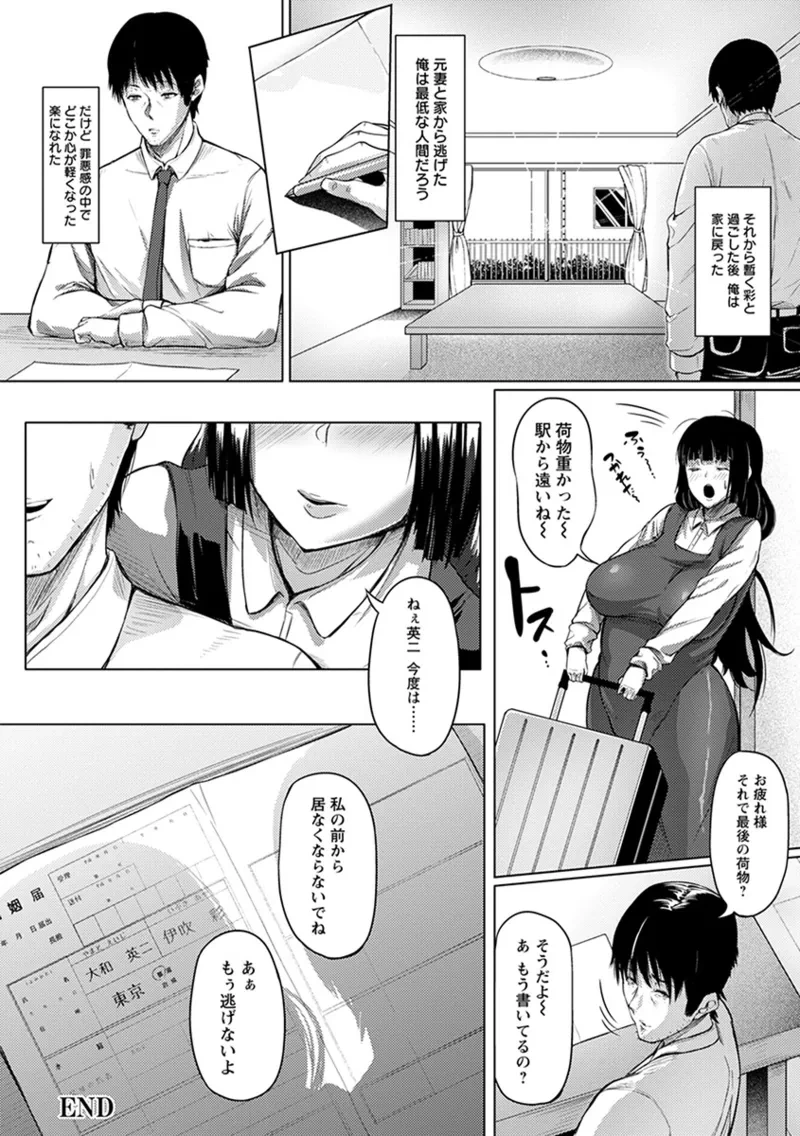 หน้า 134