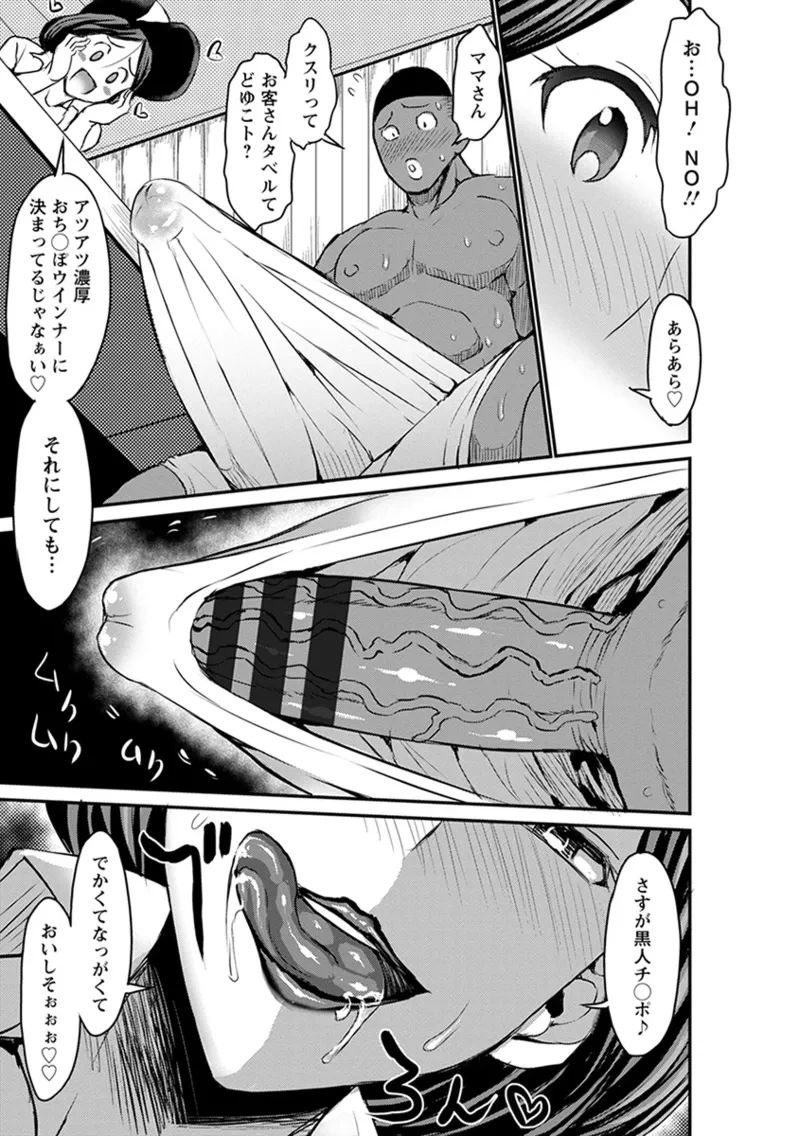 หน้า 161