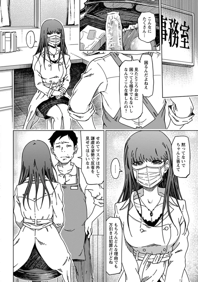 หน้า 244