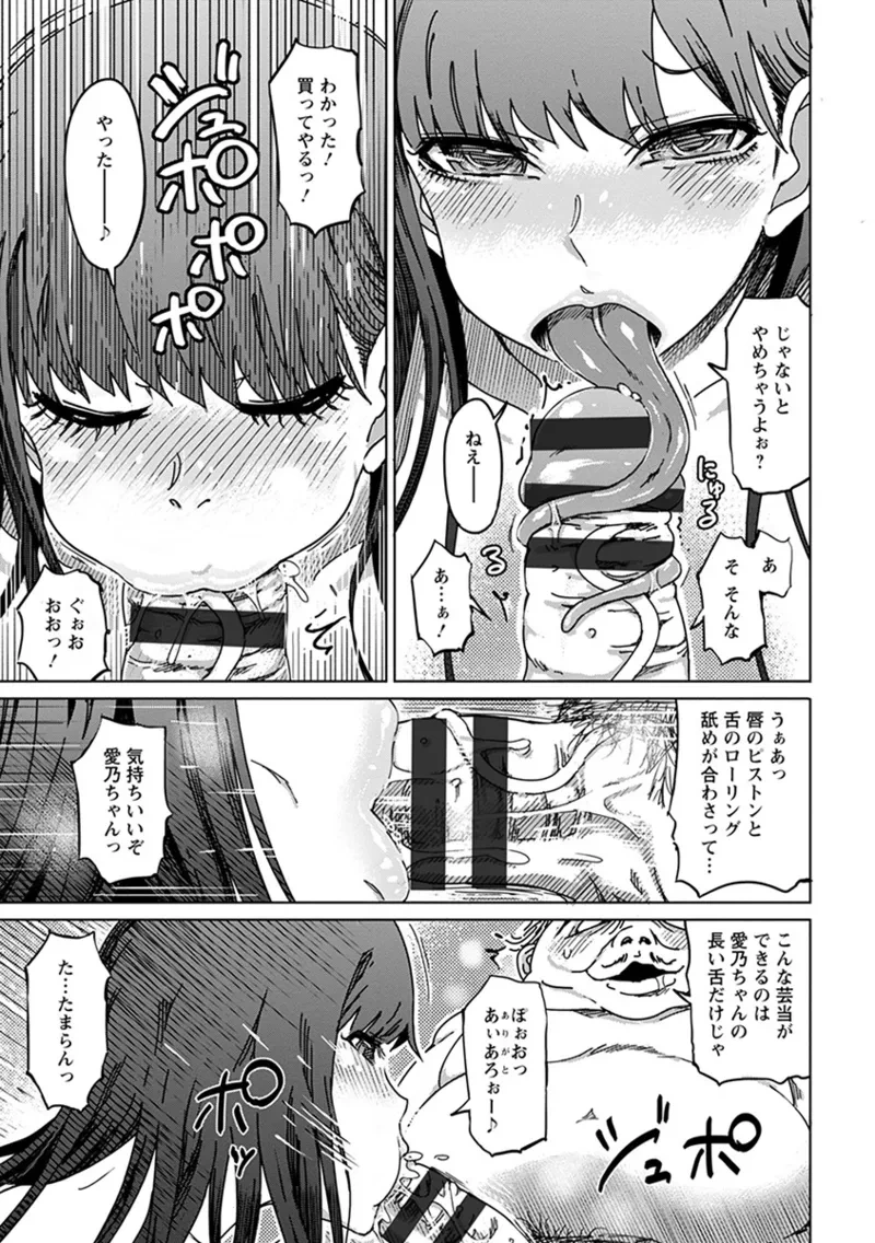 หน้า 253
