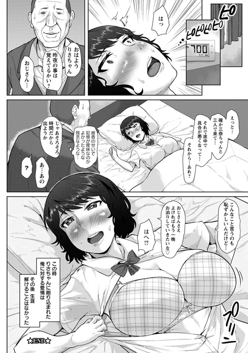 หน้า 312