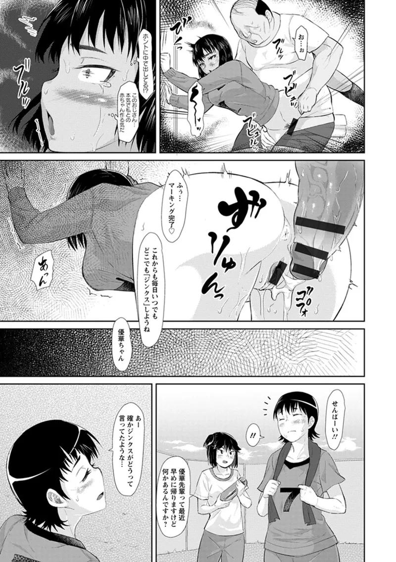 หน้า 331
