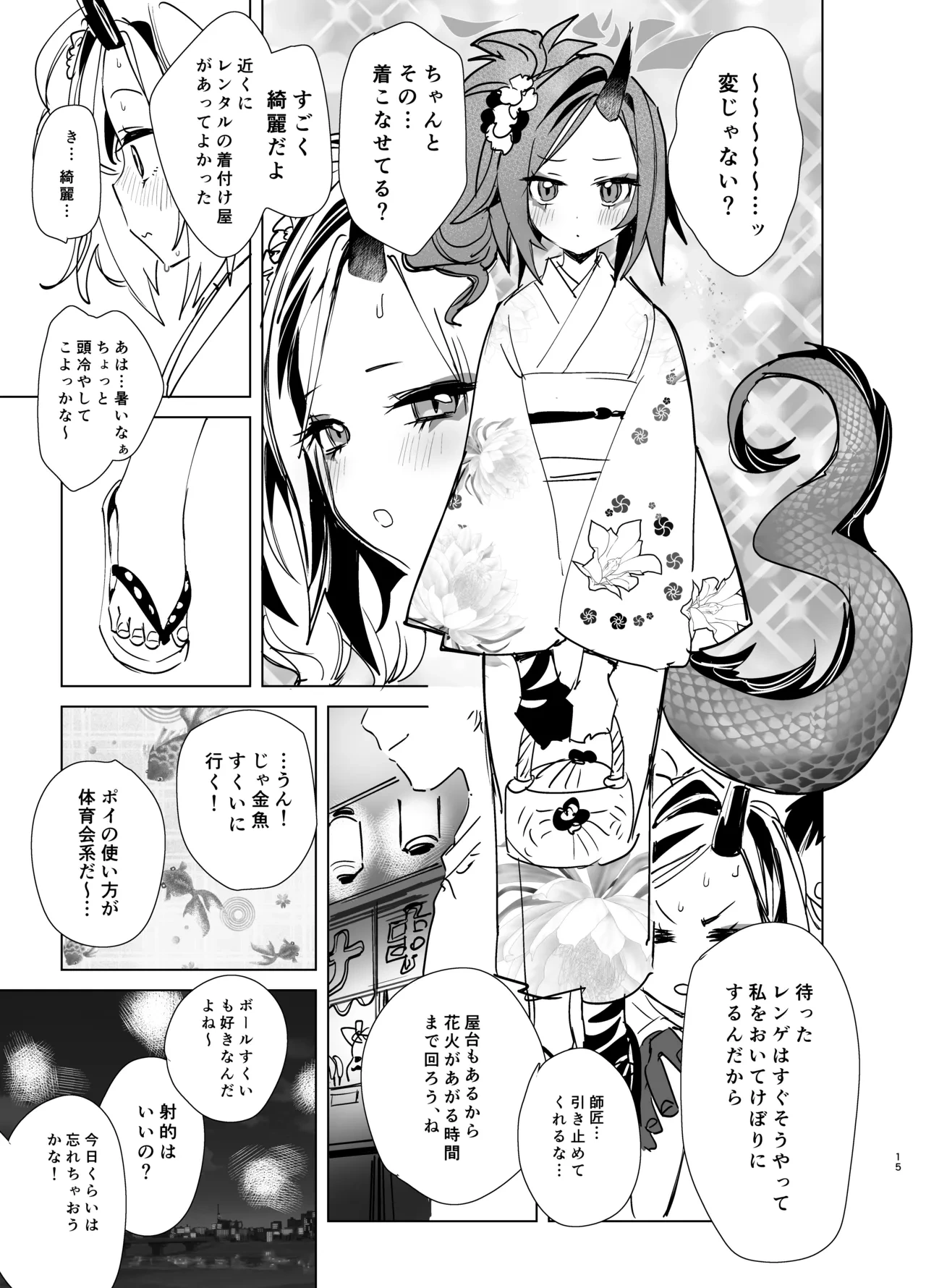 หน้า 14
