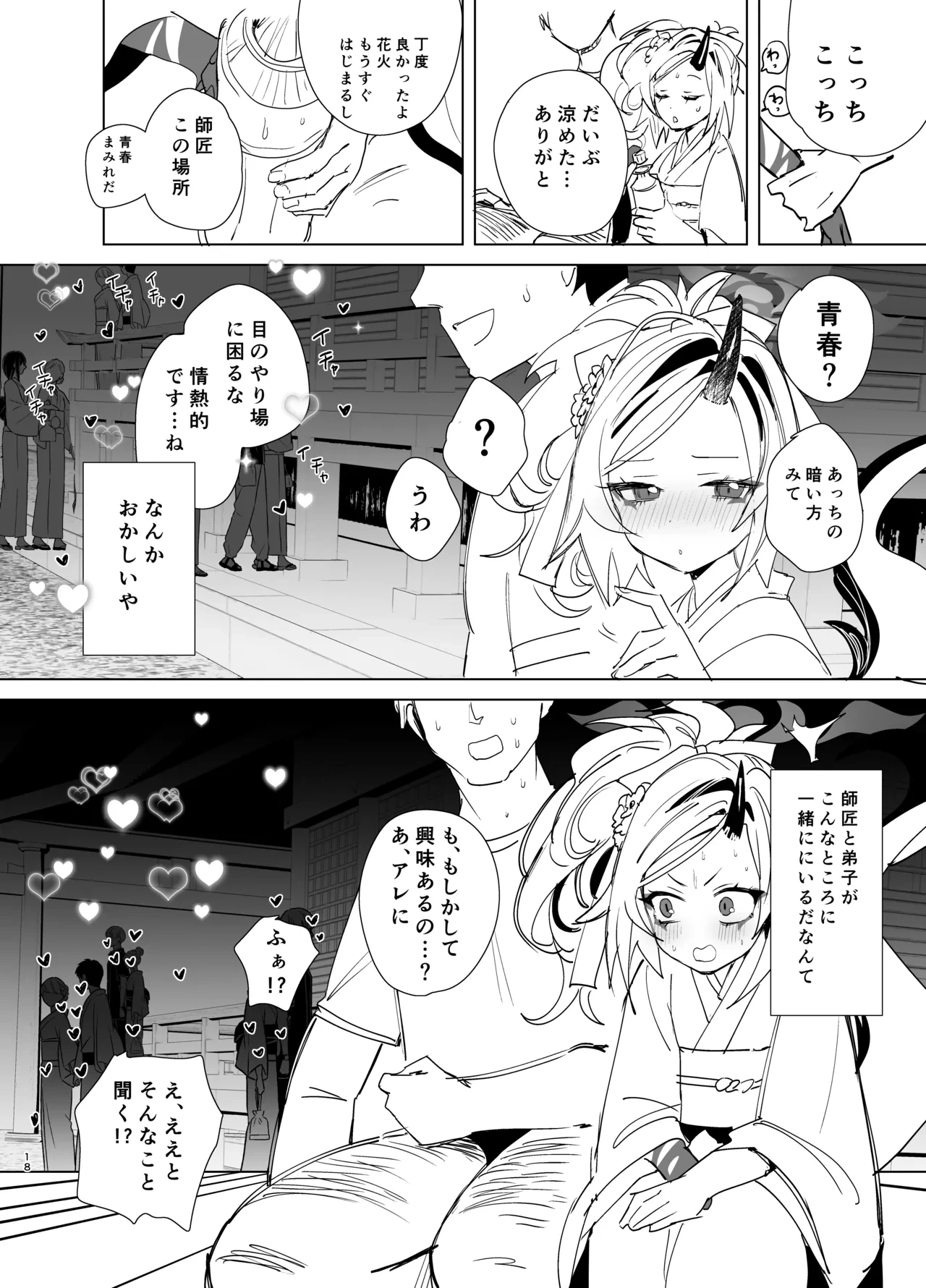 หน้า 17