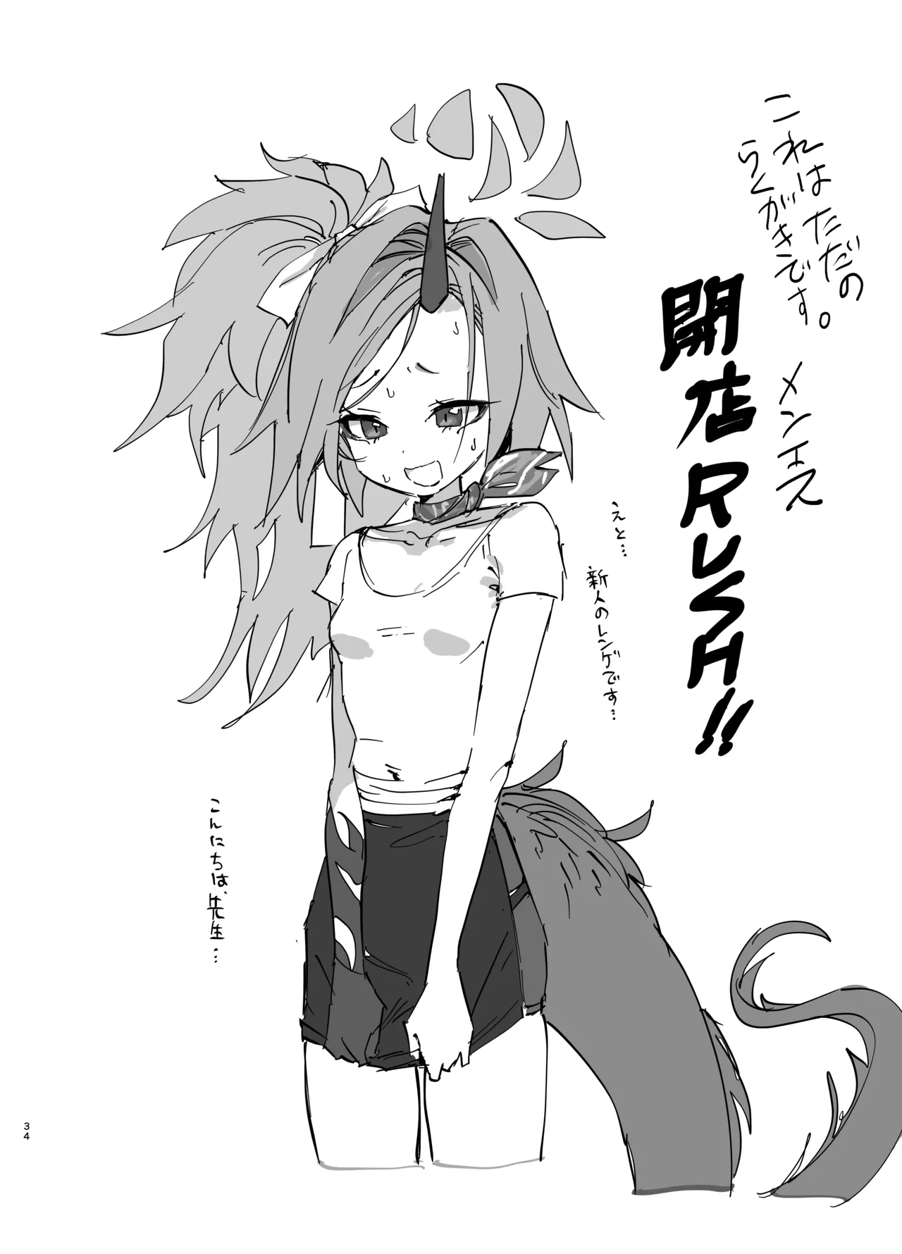 หน้า 33