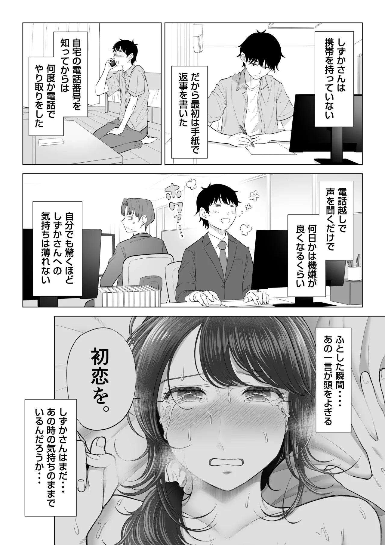 หน้า 5