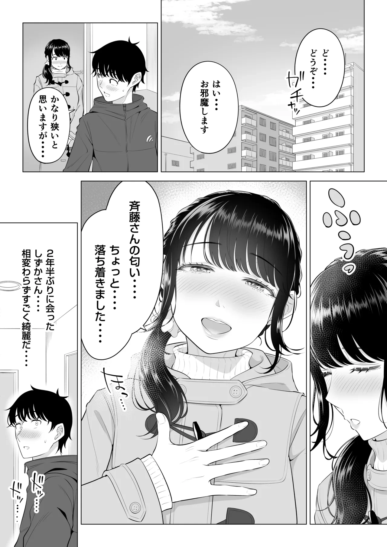 หน้า 10