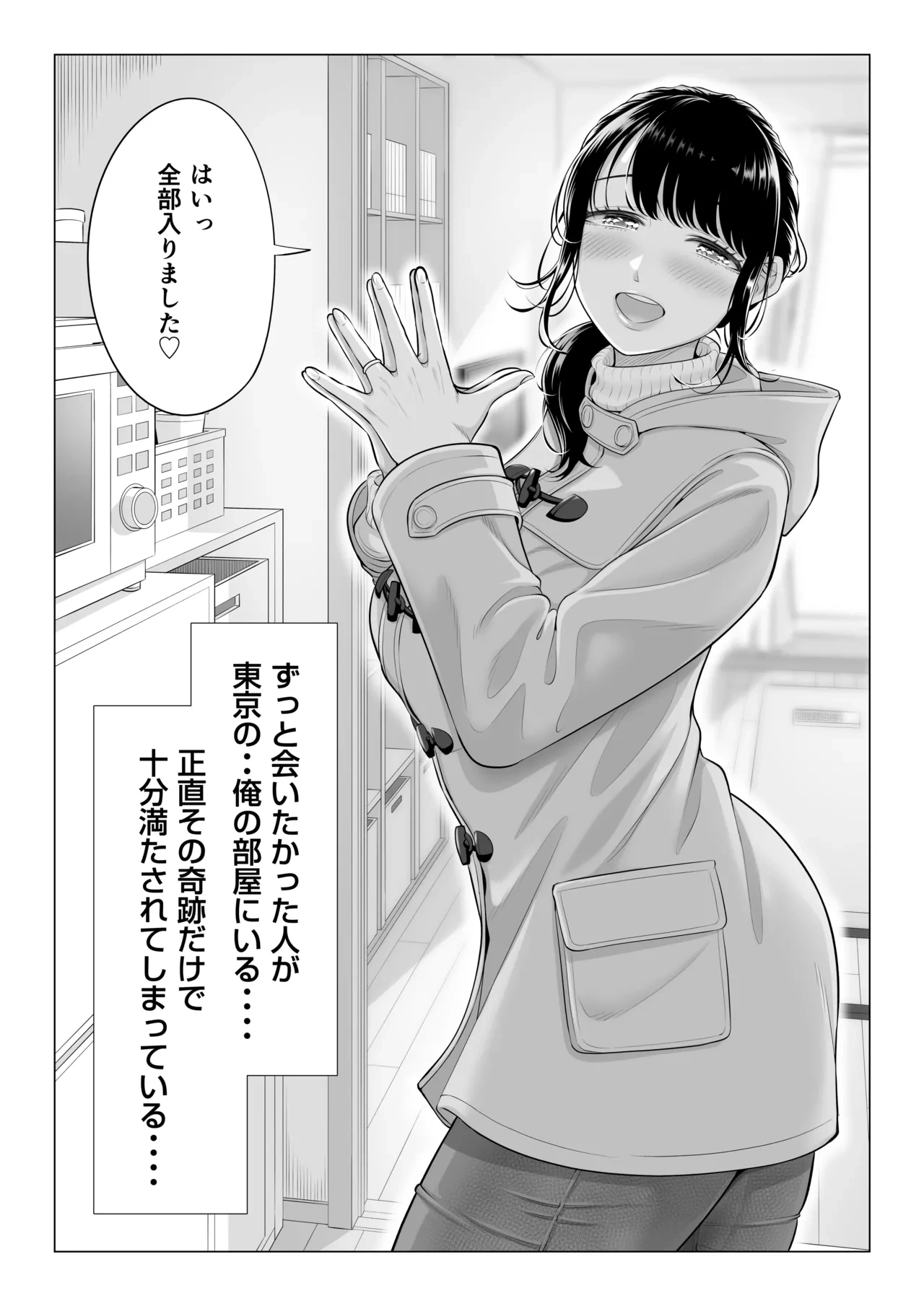 หน้า 14