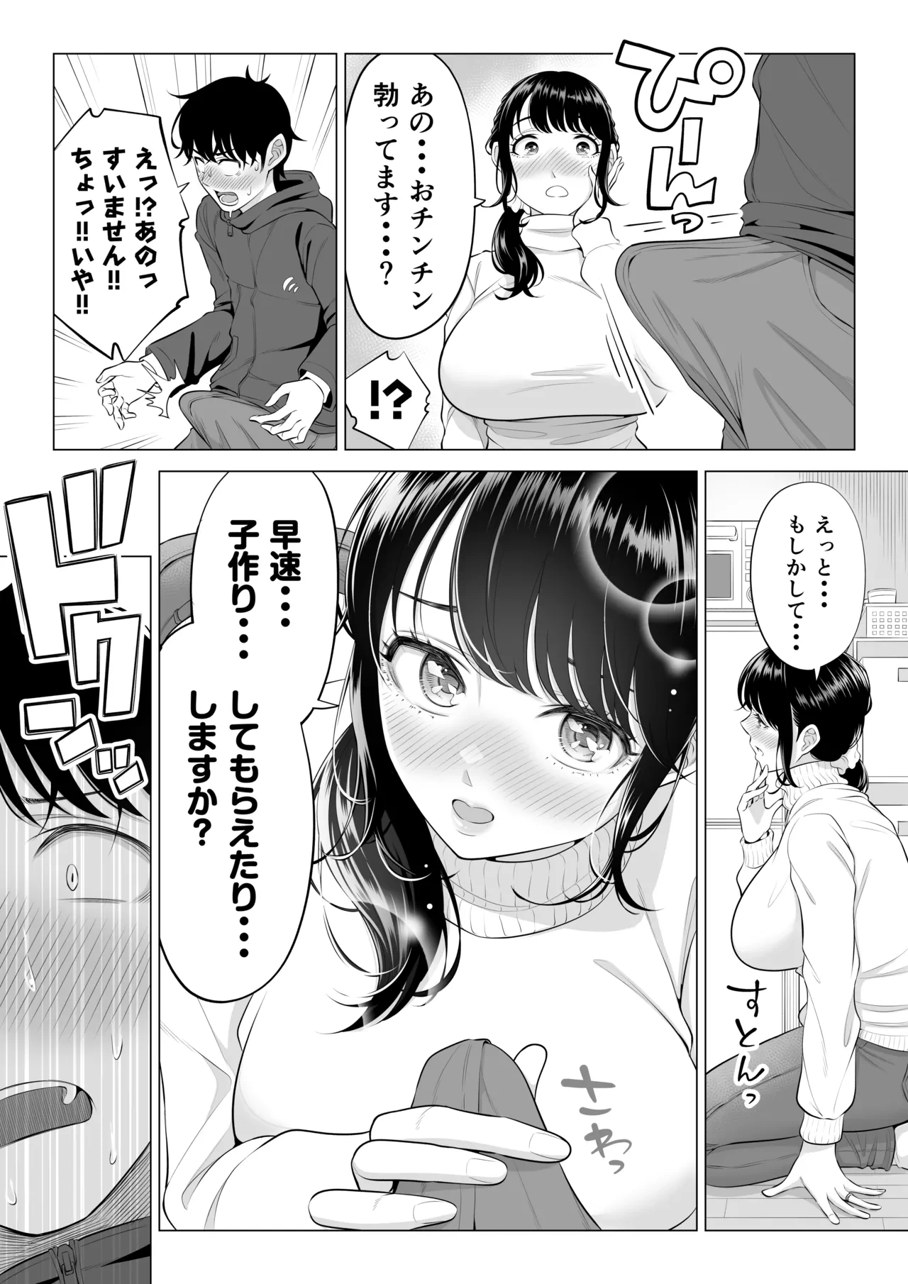 หน้า 17