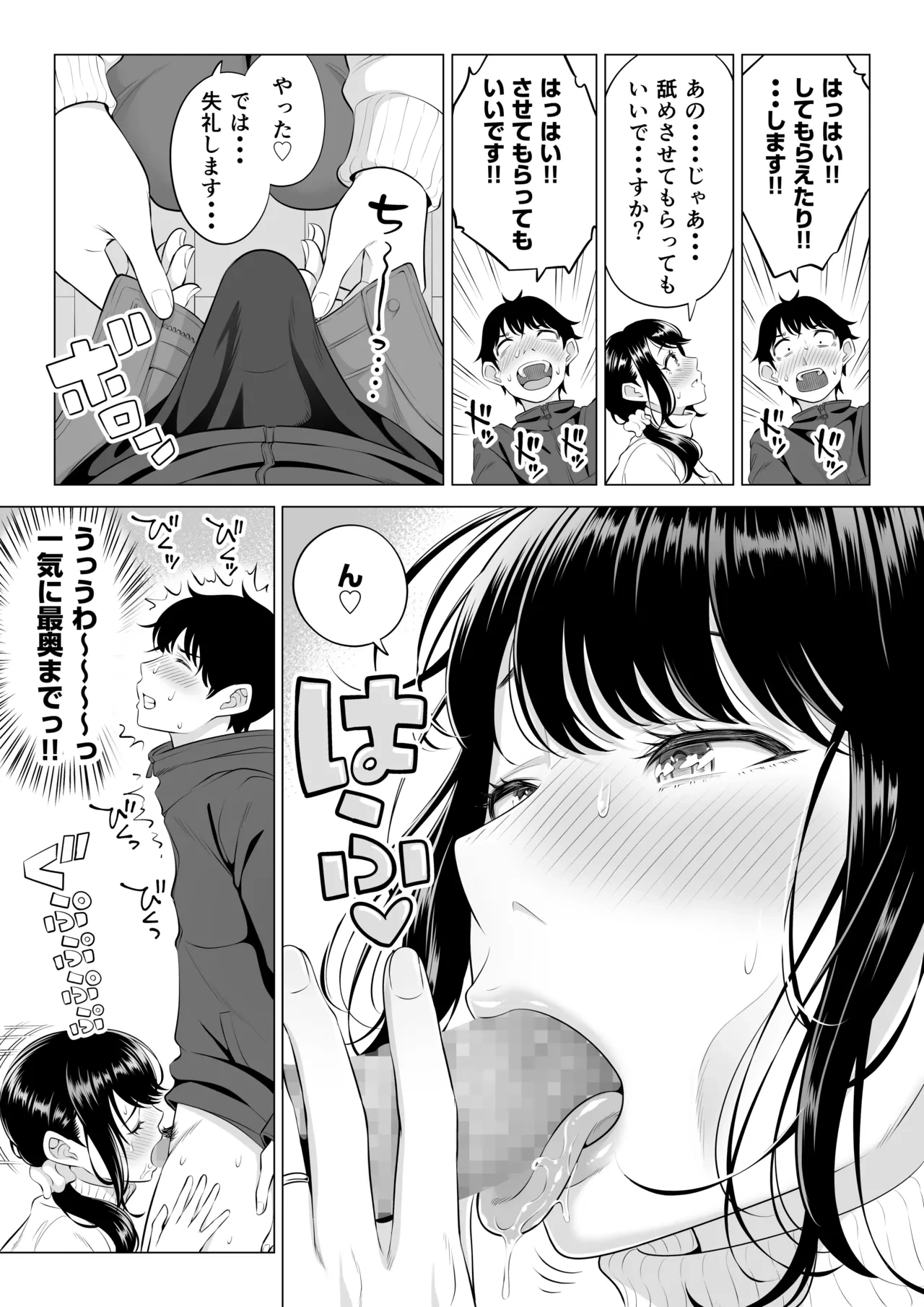 หน้า 18