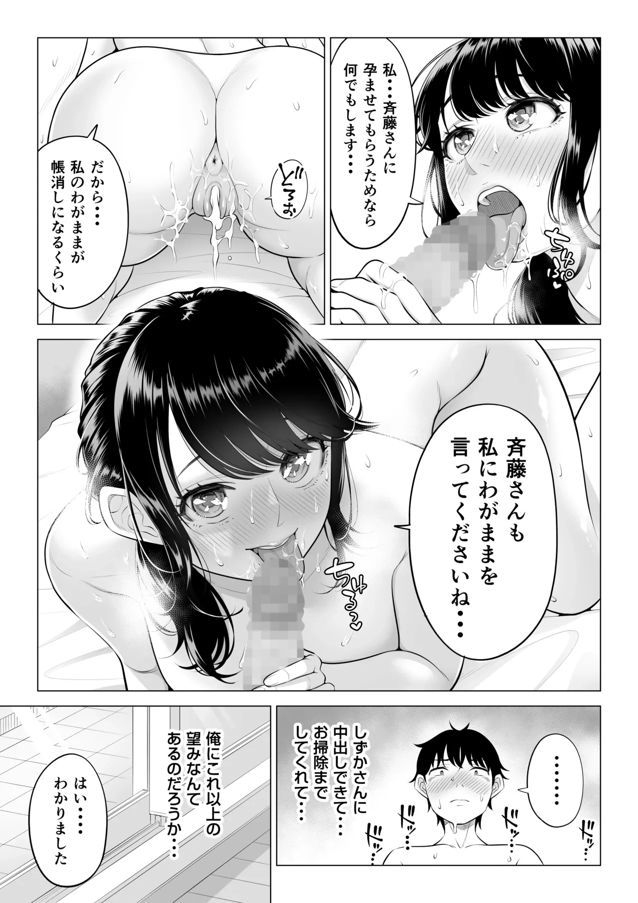 หน้า 33