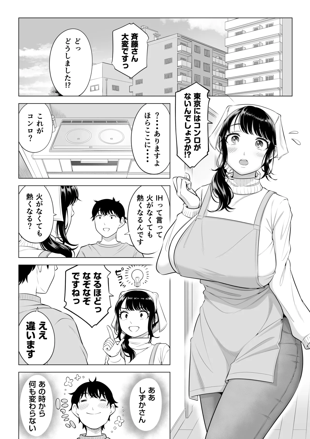 หน้า 34