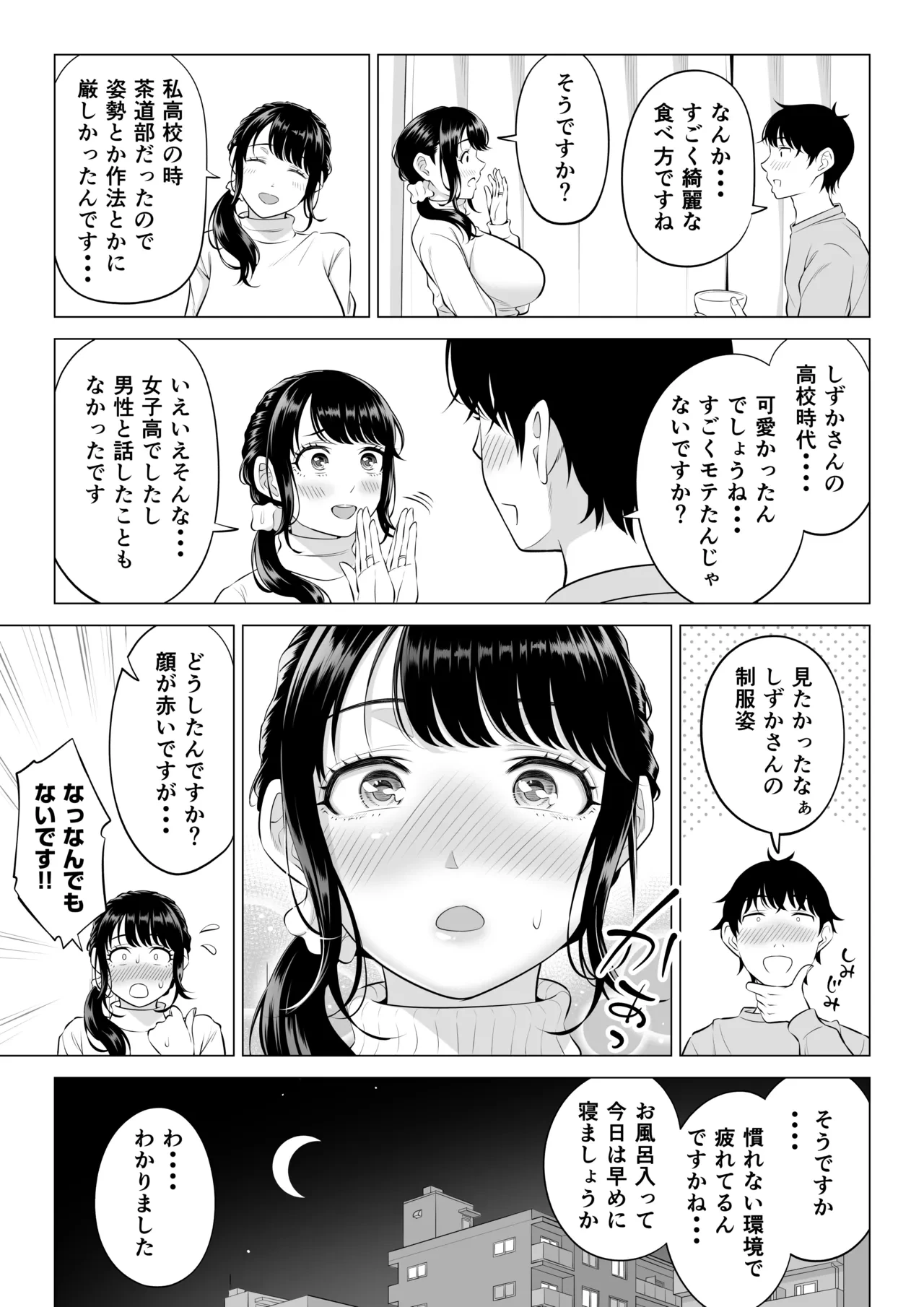 หน้า 36