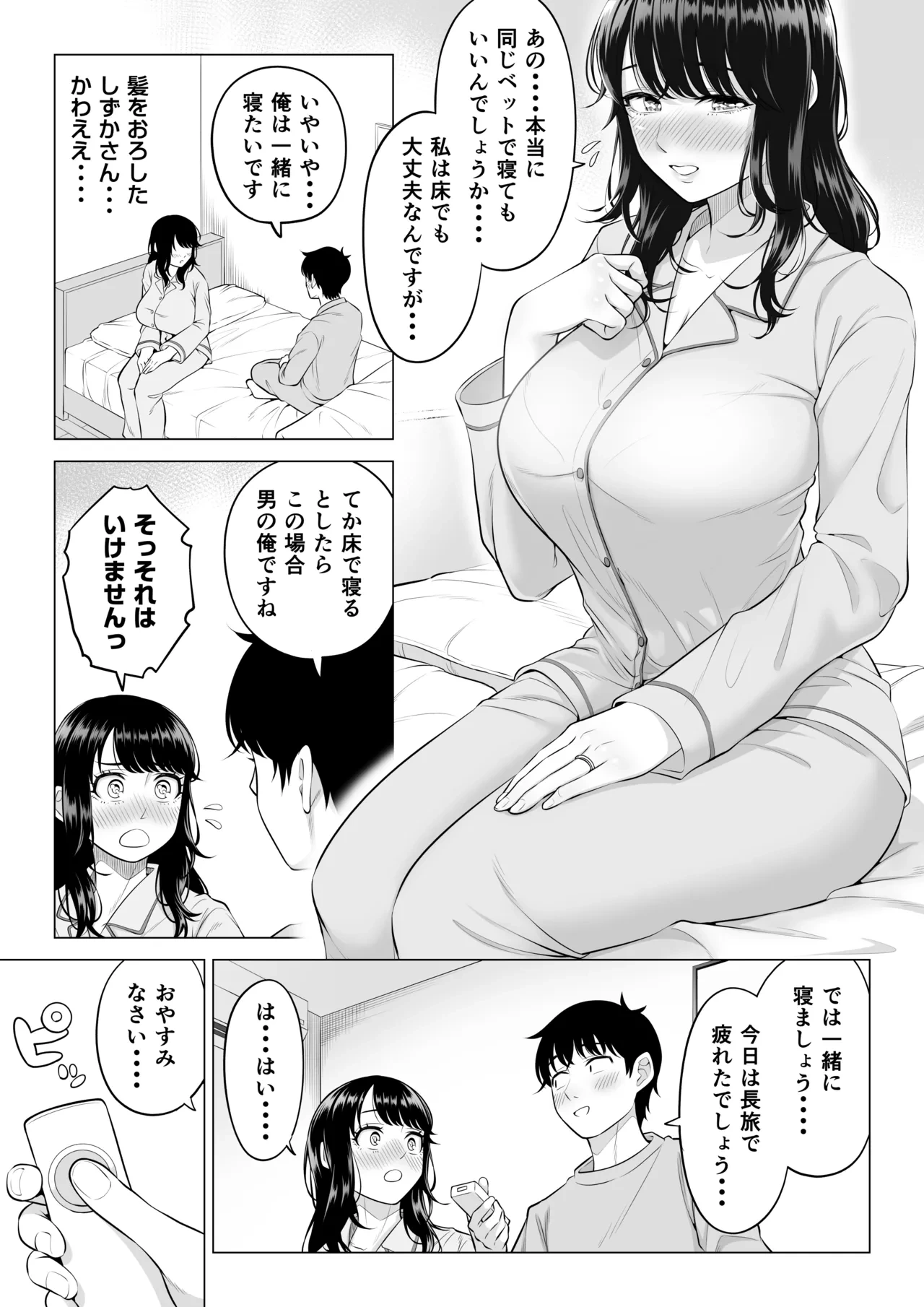 หน้า 37