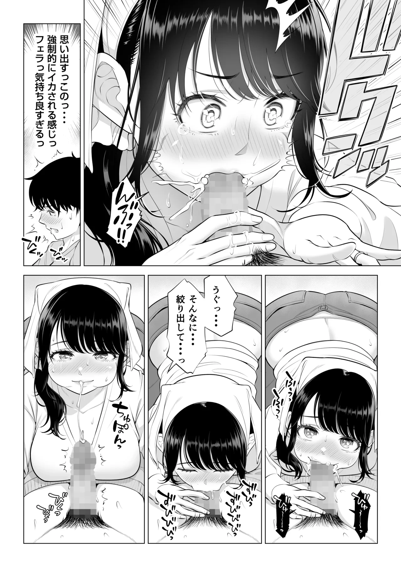 หน้า 42