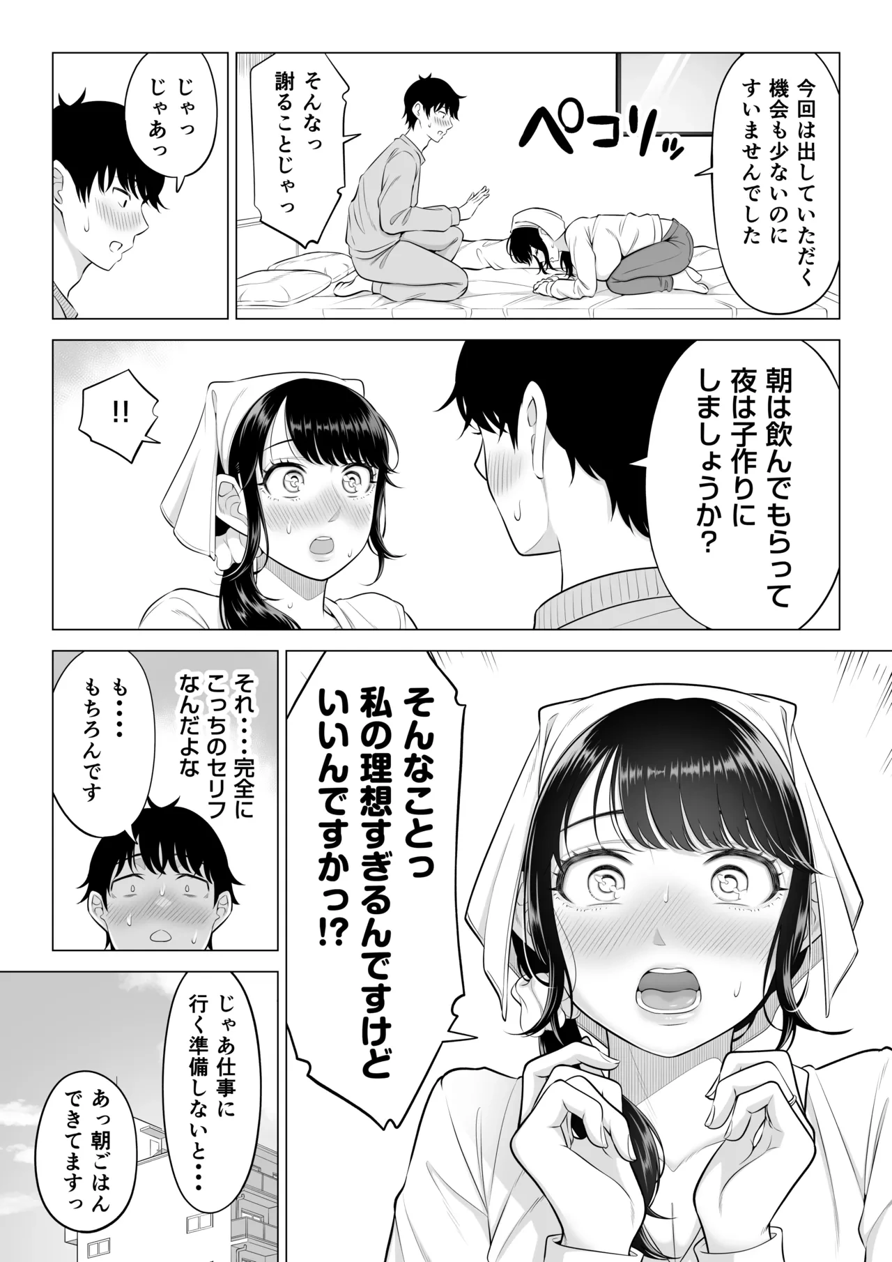 หน้า 45