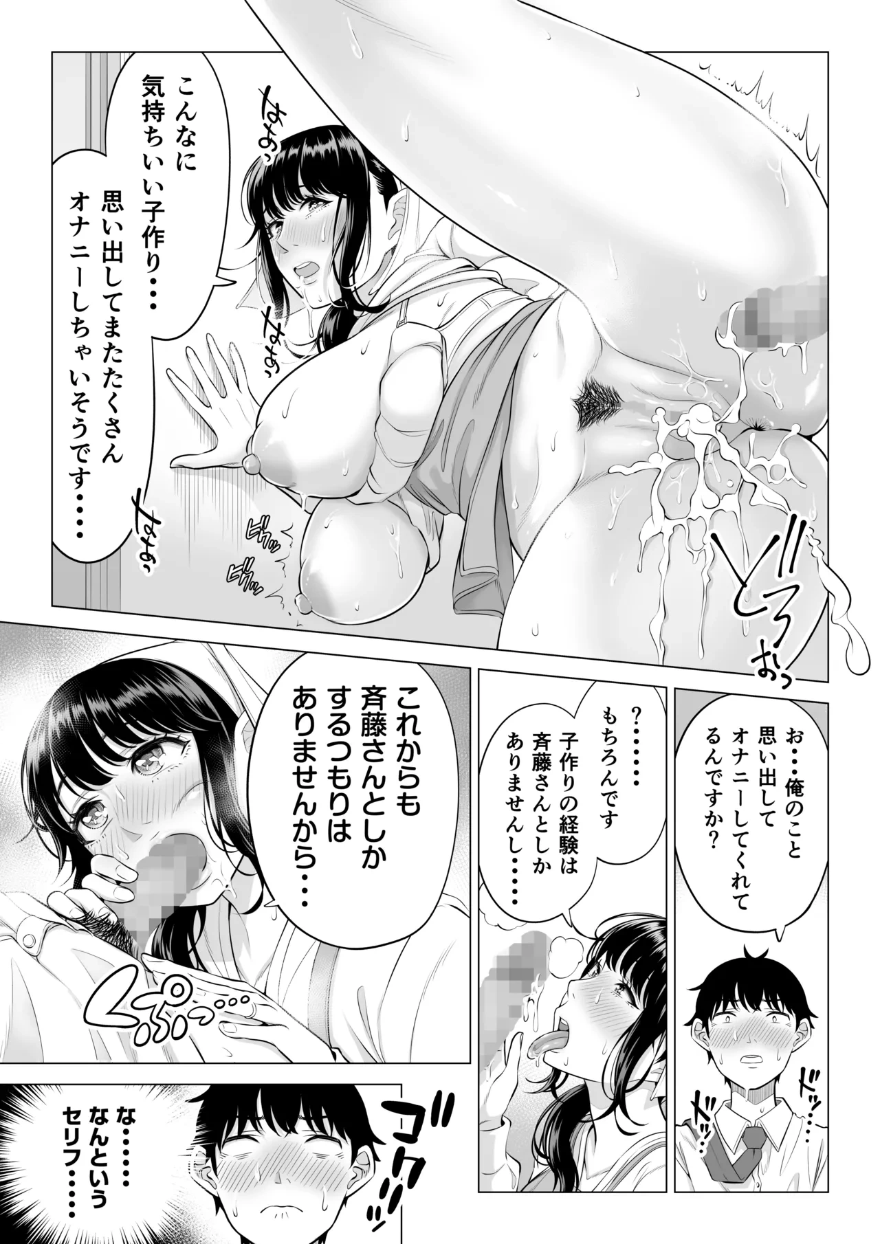 หน้า 50