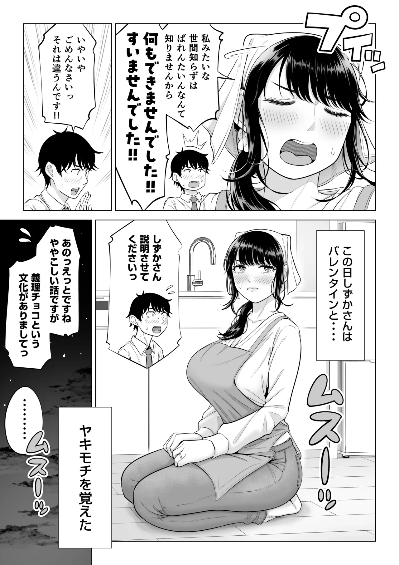 หน้า 53