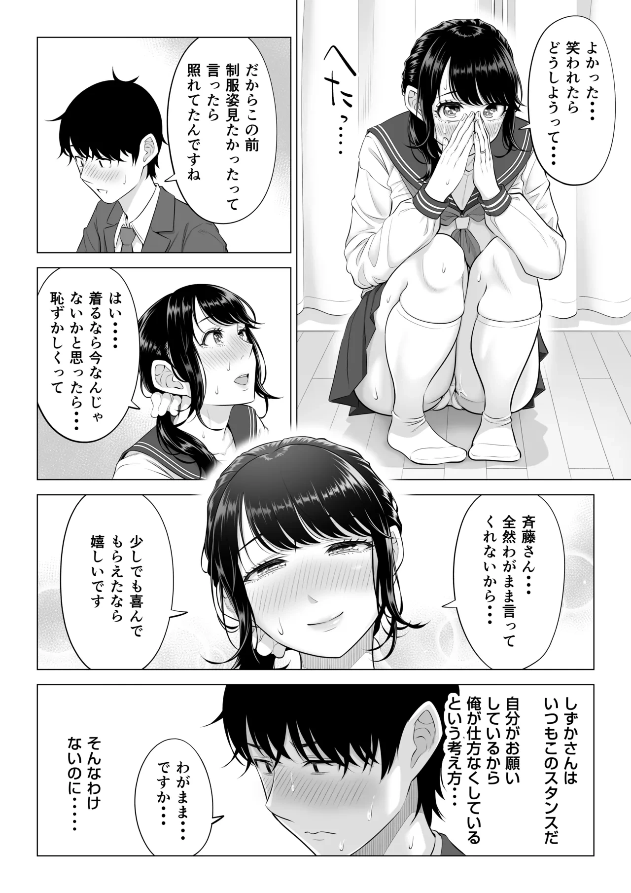 หน้า 58