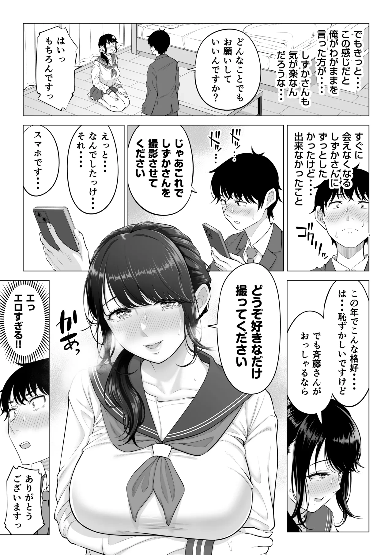 หน้า 59