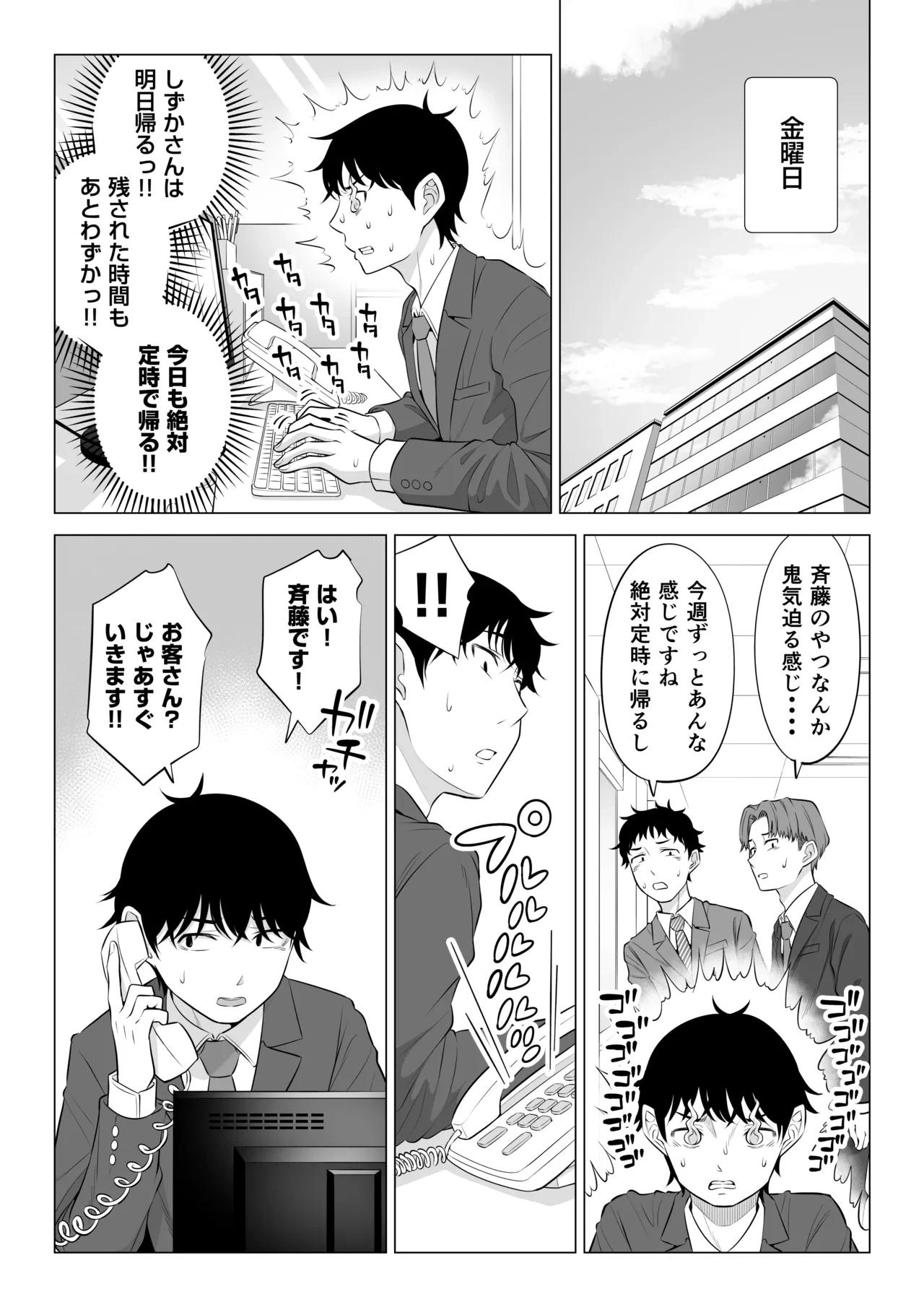 หน้า 71