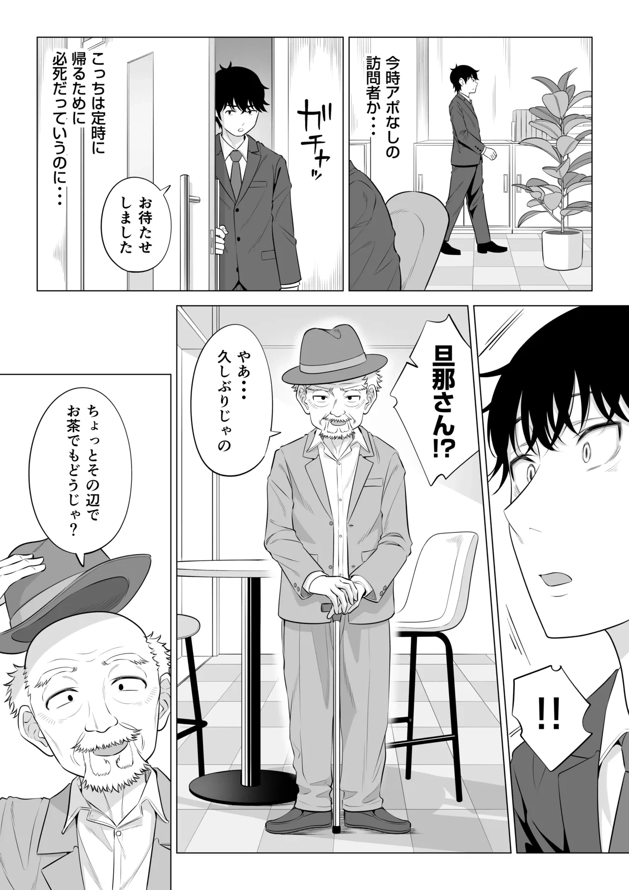 หน้า 72