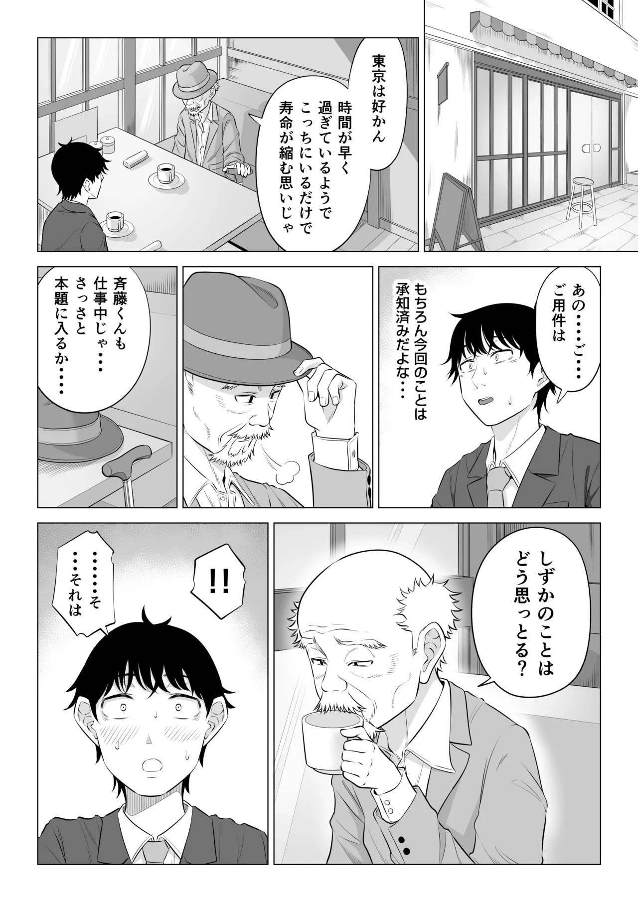 หน้า 73