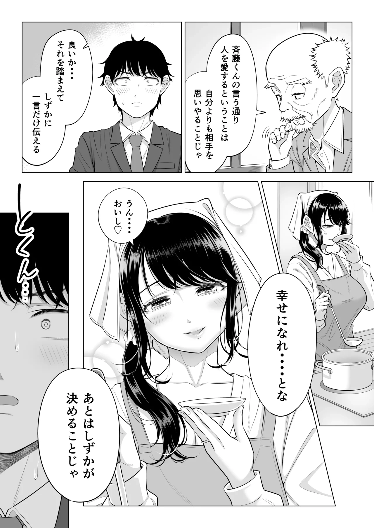 หน้า 76