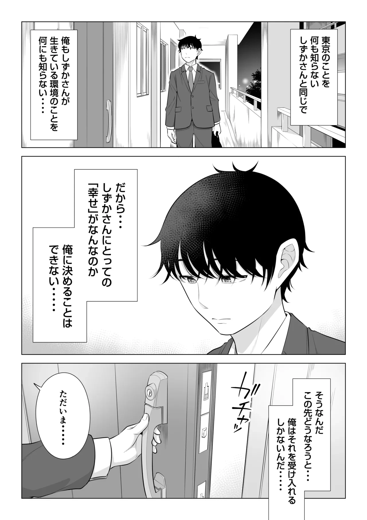 หน้า 80