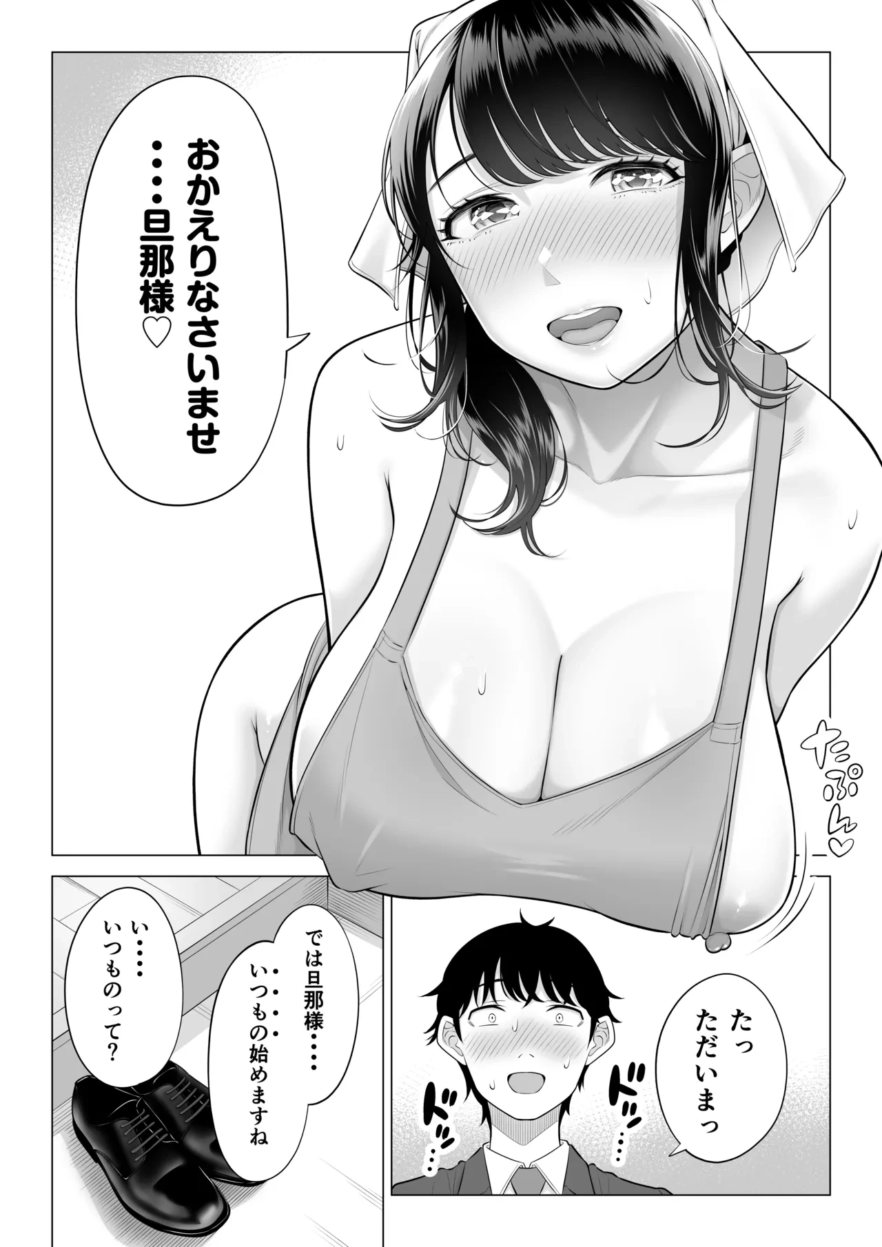 หน้า 85