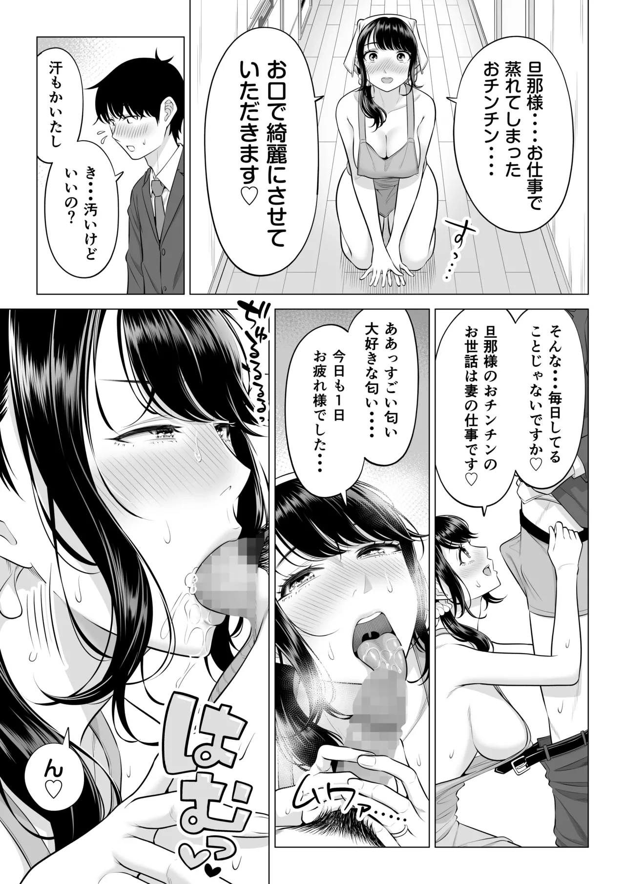 หน้า 86