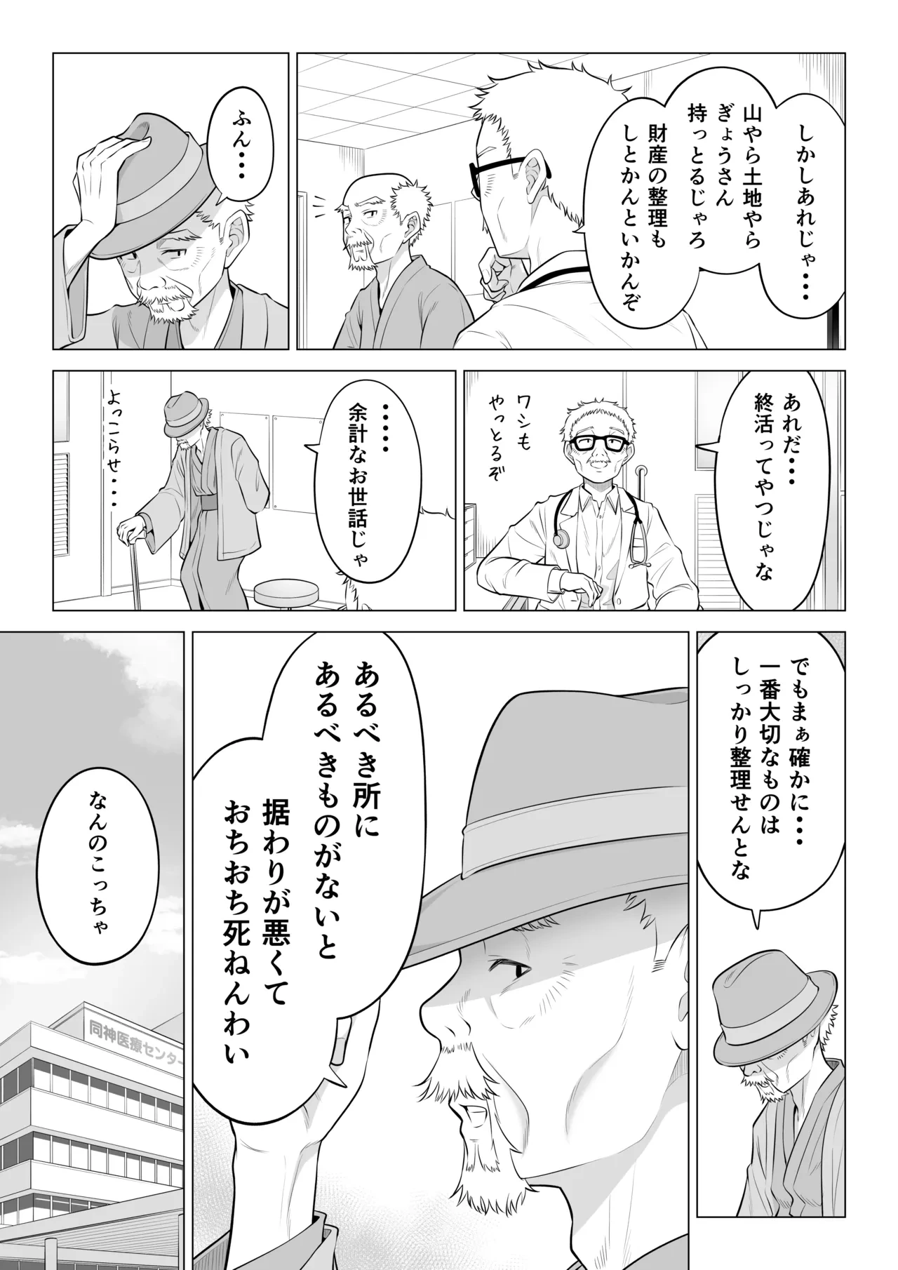 หน้า 109