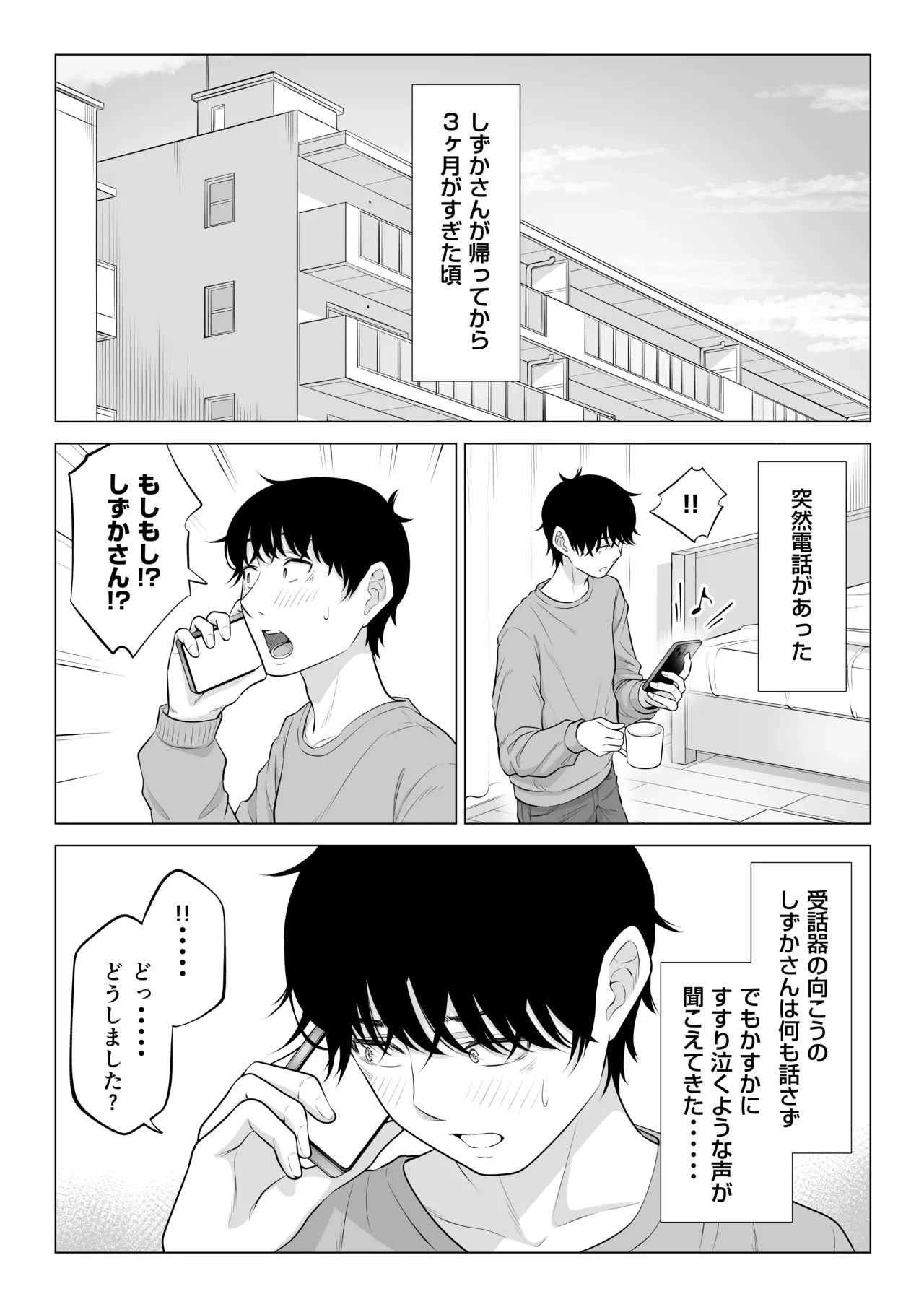 หน้า 110