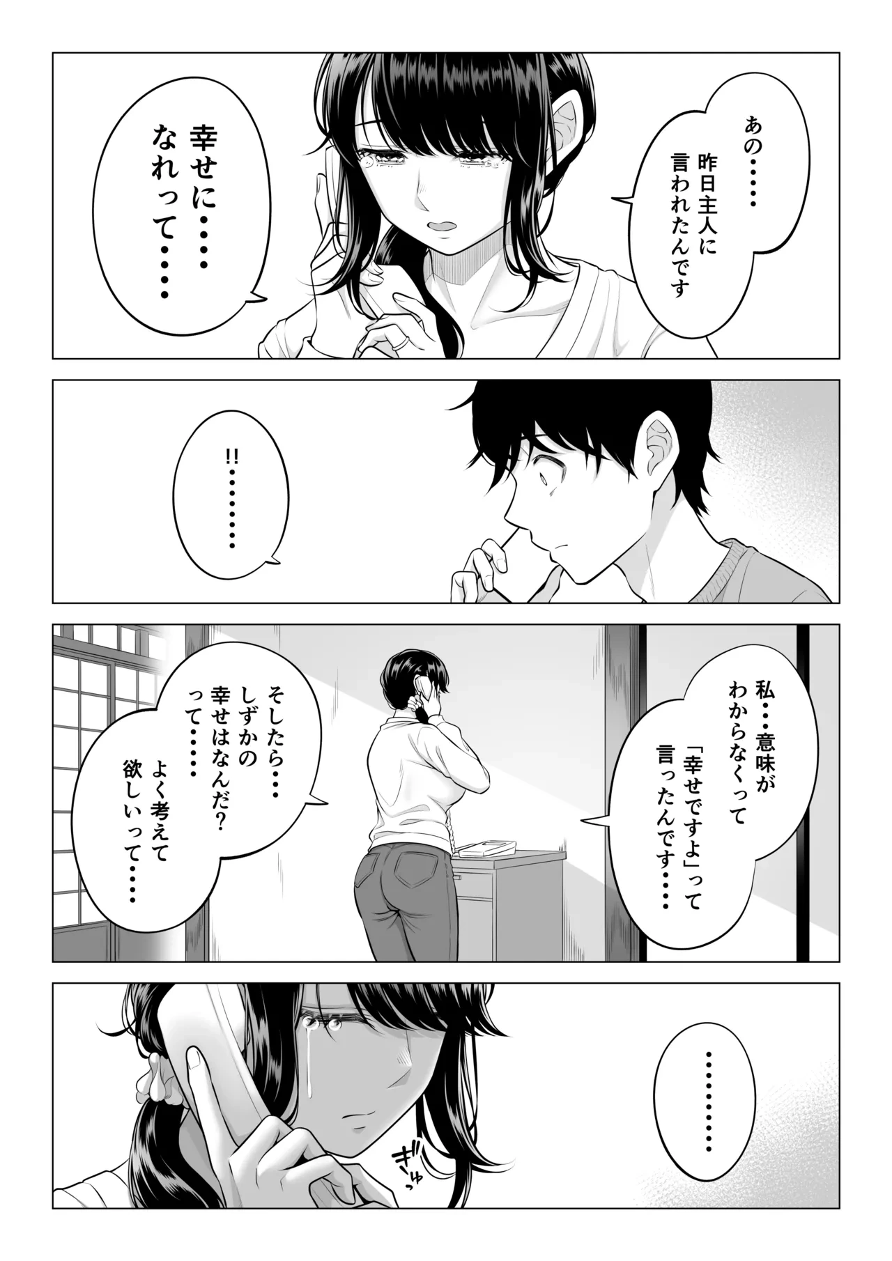 หน้า 112