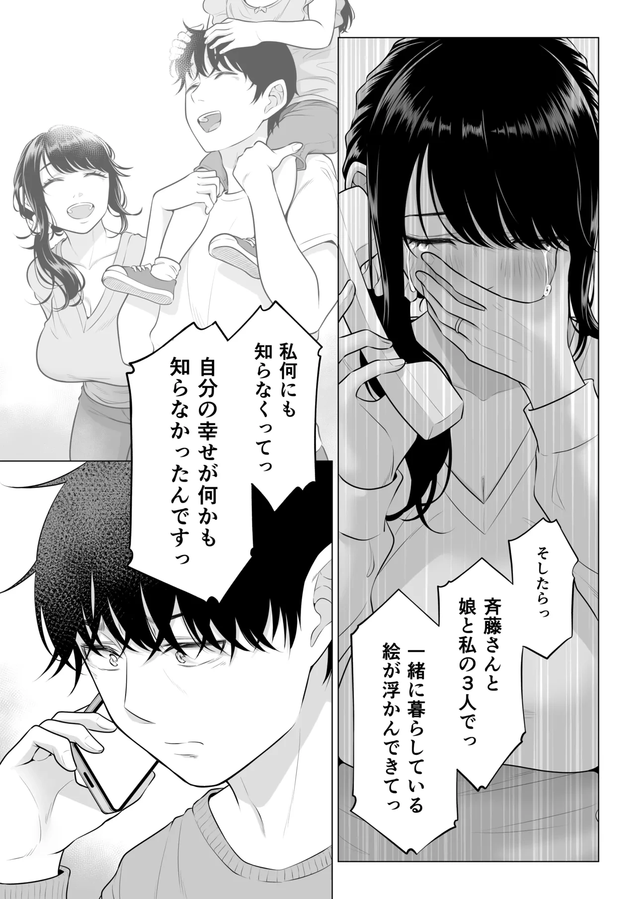 หน้า 113